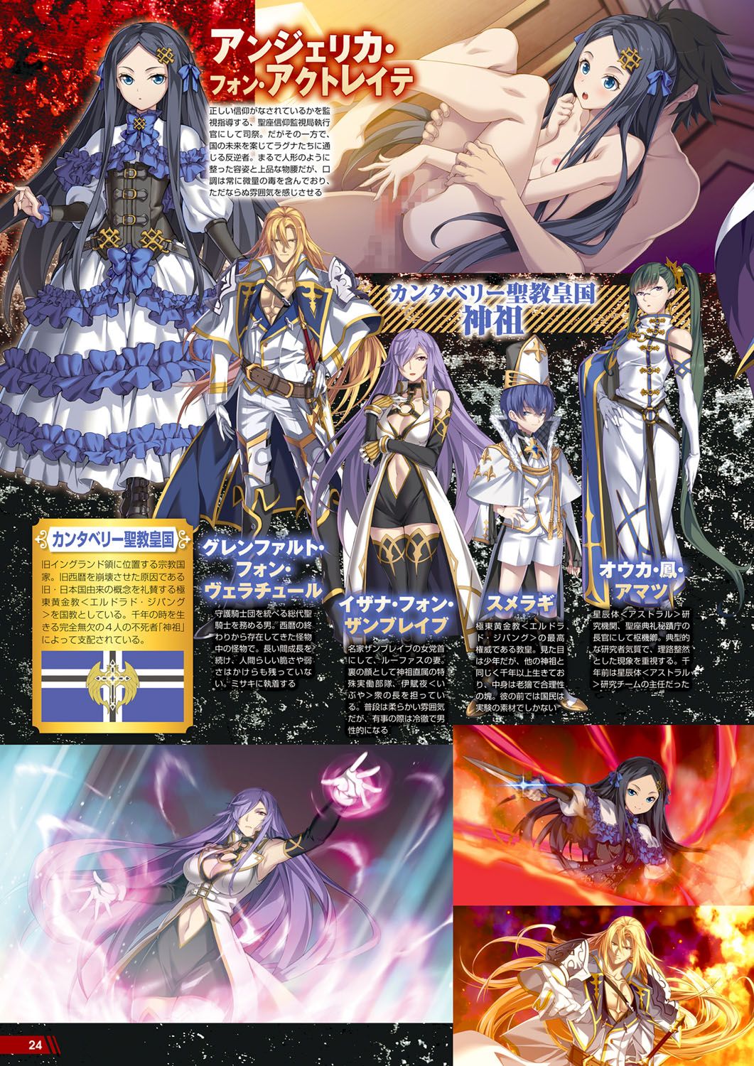 Monthly Megastore 2020-02 이미지 번호 19