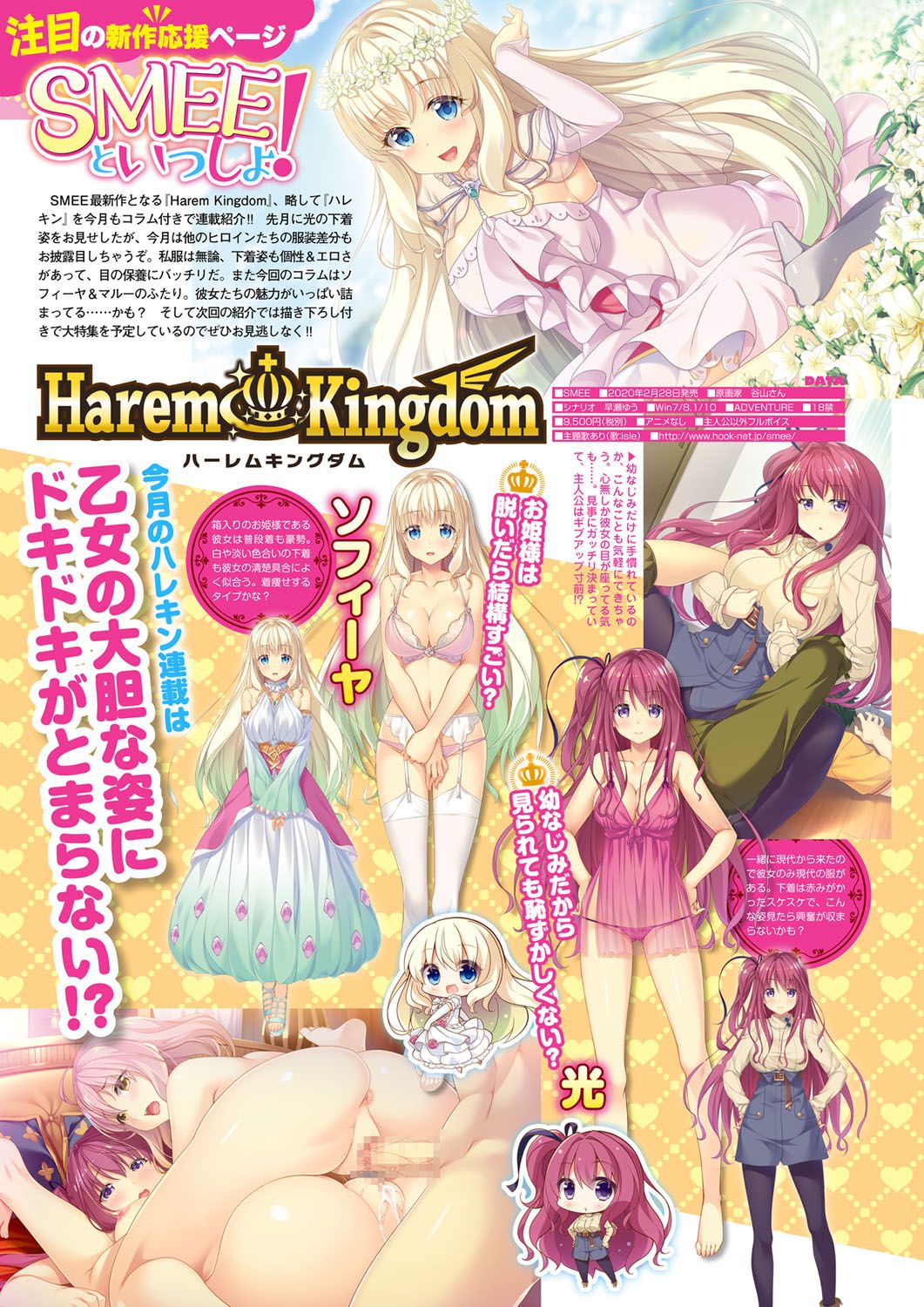 Monthly Megastore 2020-02 이미지 번호 31