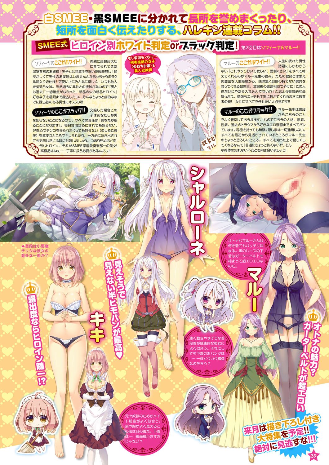 Monthly Megastore 2020-02 이미지 번호 32