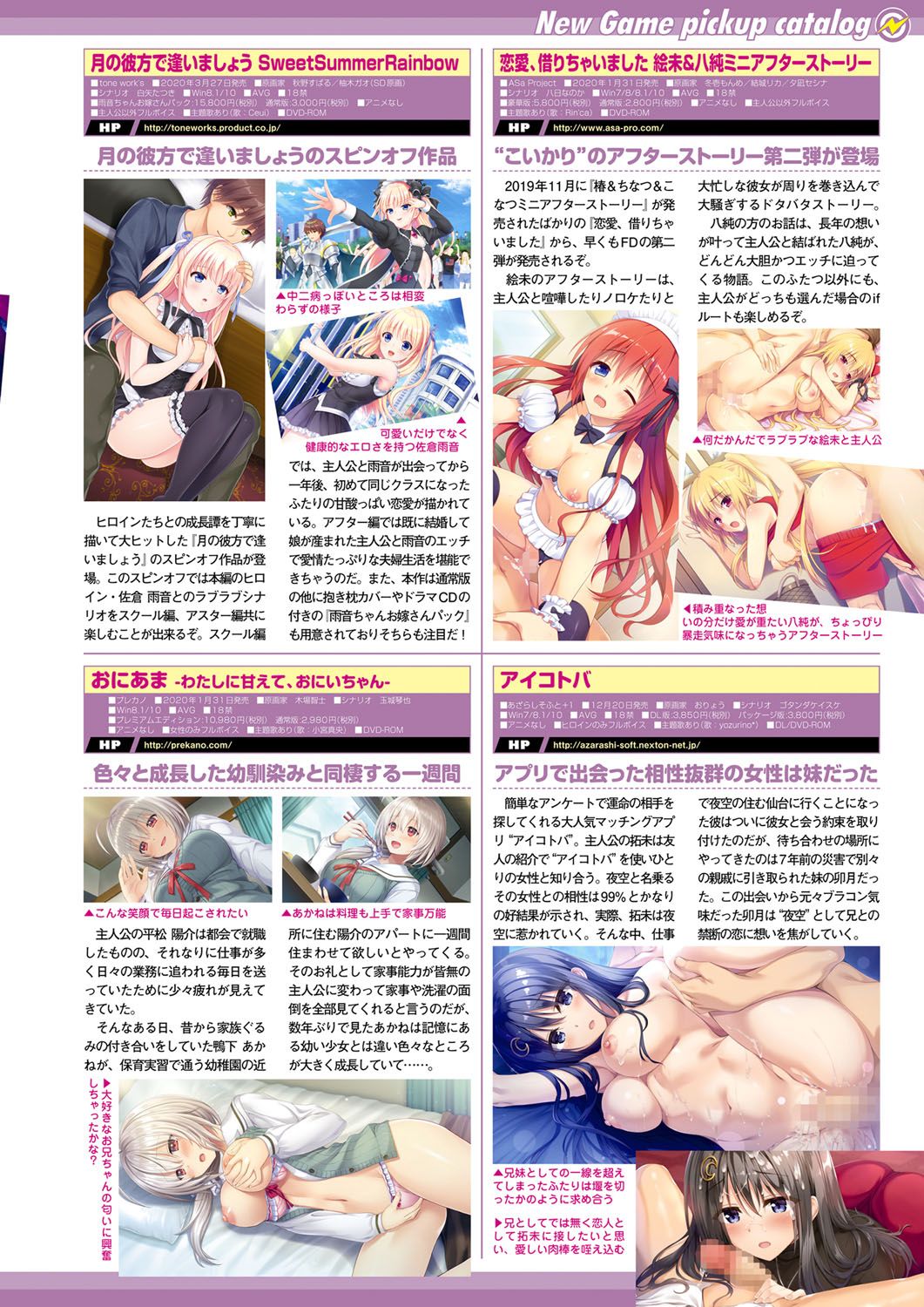 Monthly Megastore 2020-02 이미지 번호 36