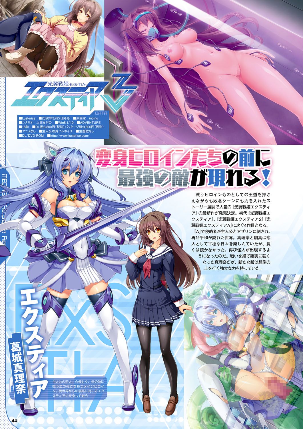 Monthly Megastore 2020-02 이미지 번호 37