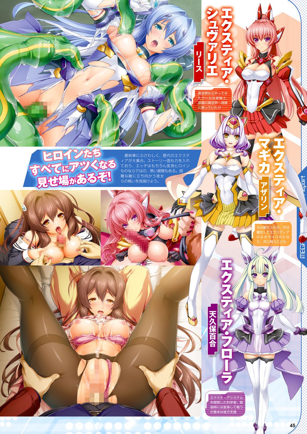 Monthly Megastore 2020-02 이미지 번호 38