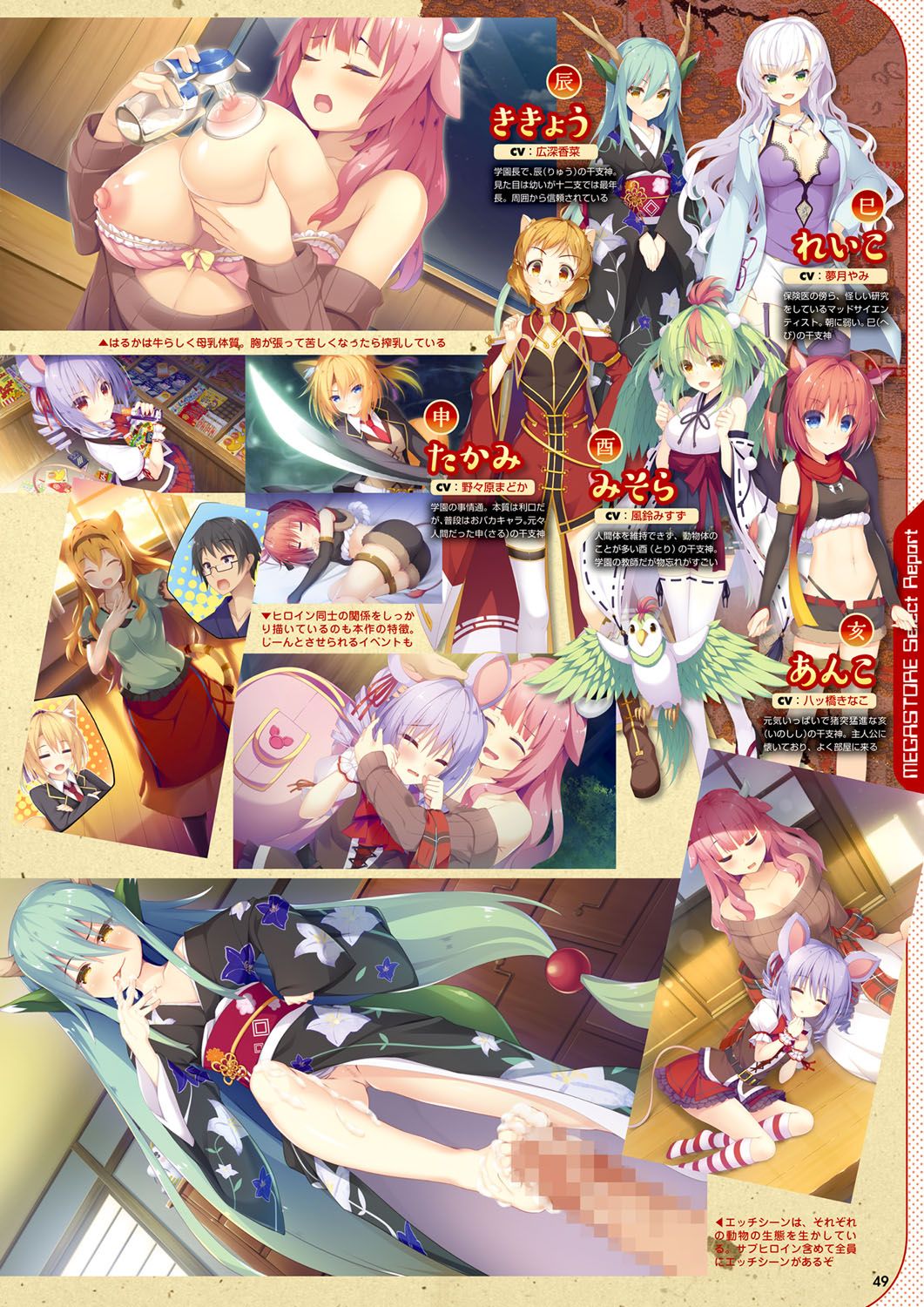 Monthly Megastore 2020-02 이미지 번호 42