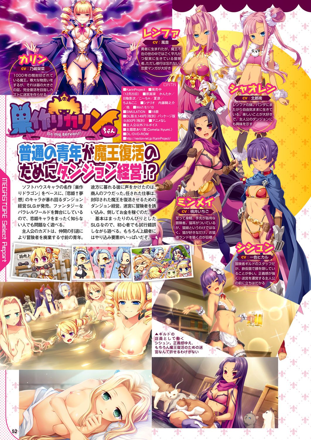 Monthly Megastore 2020-02 이미지 번호 45