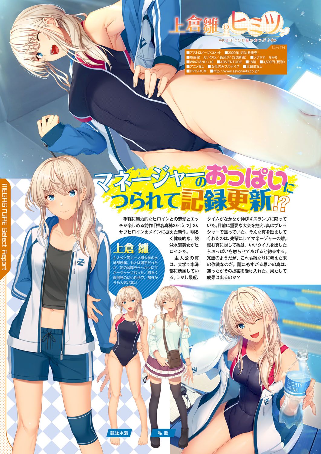 Monthly Megastore 2020-02 이미지 번호 49