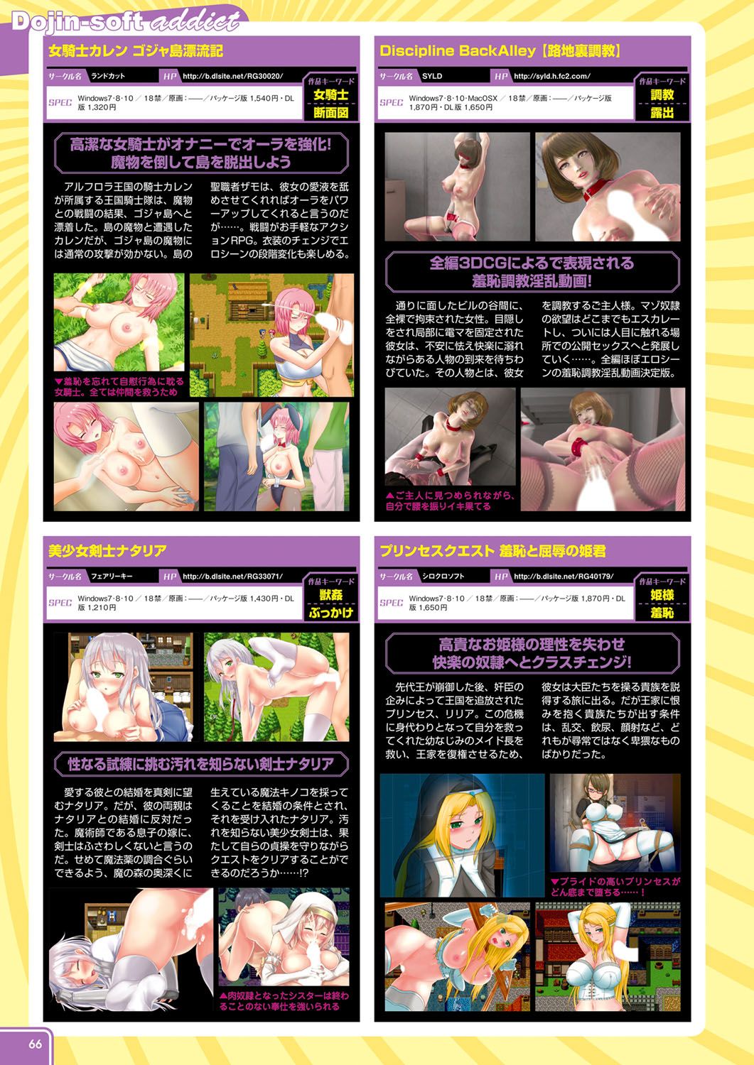 Monthly Megastore 2020-02 이미지 번호 59