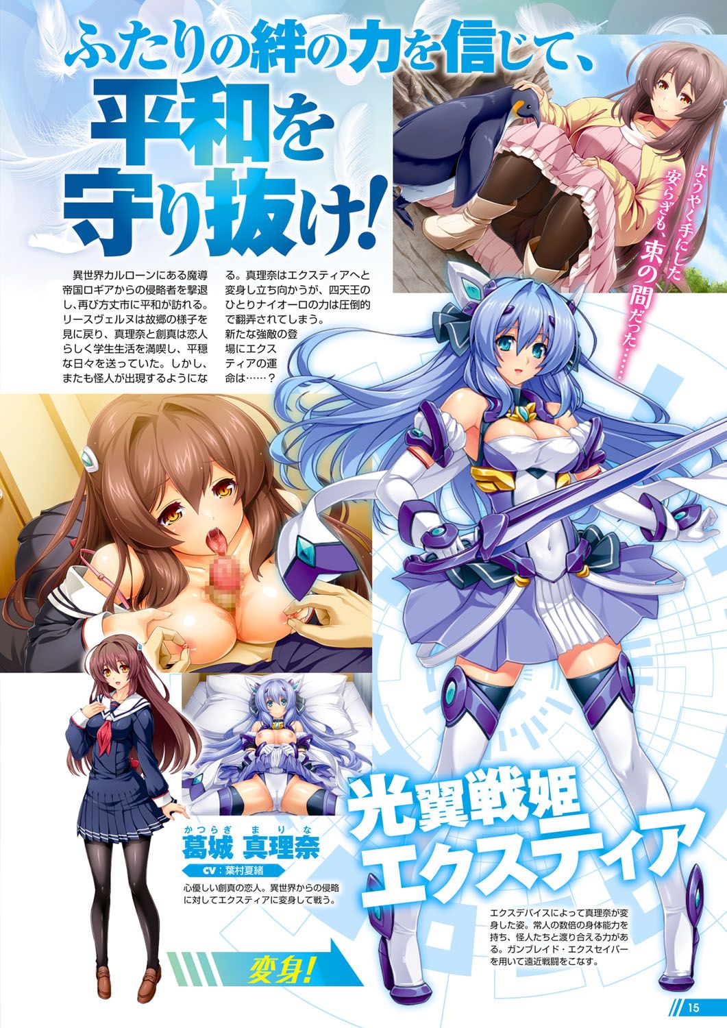 Monthly Megastore 2020-04 Bildnummer 10