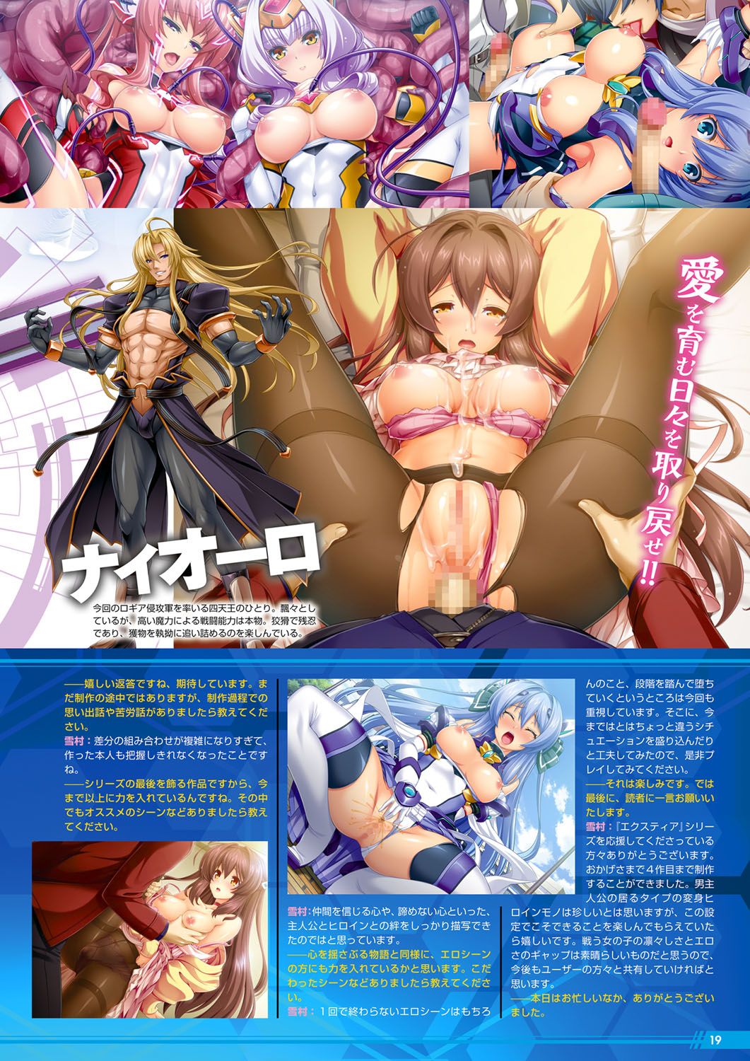 Monthly Megastore 2020-04 Bildnummer 14