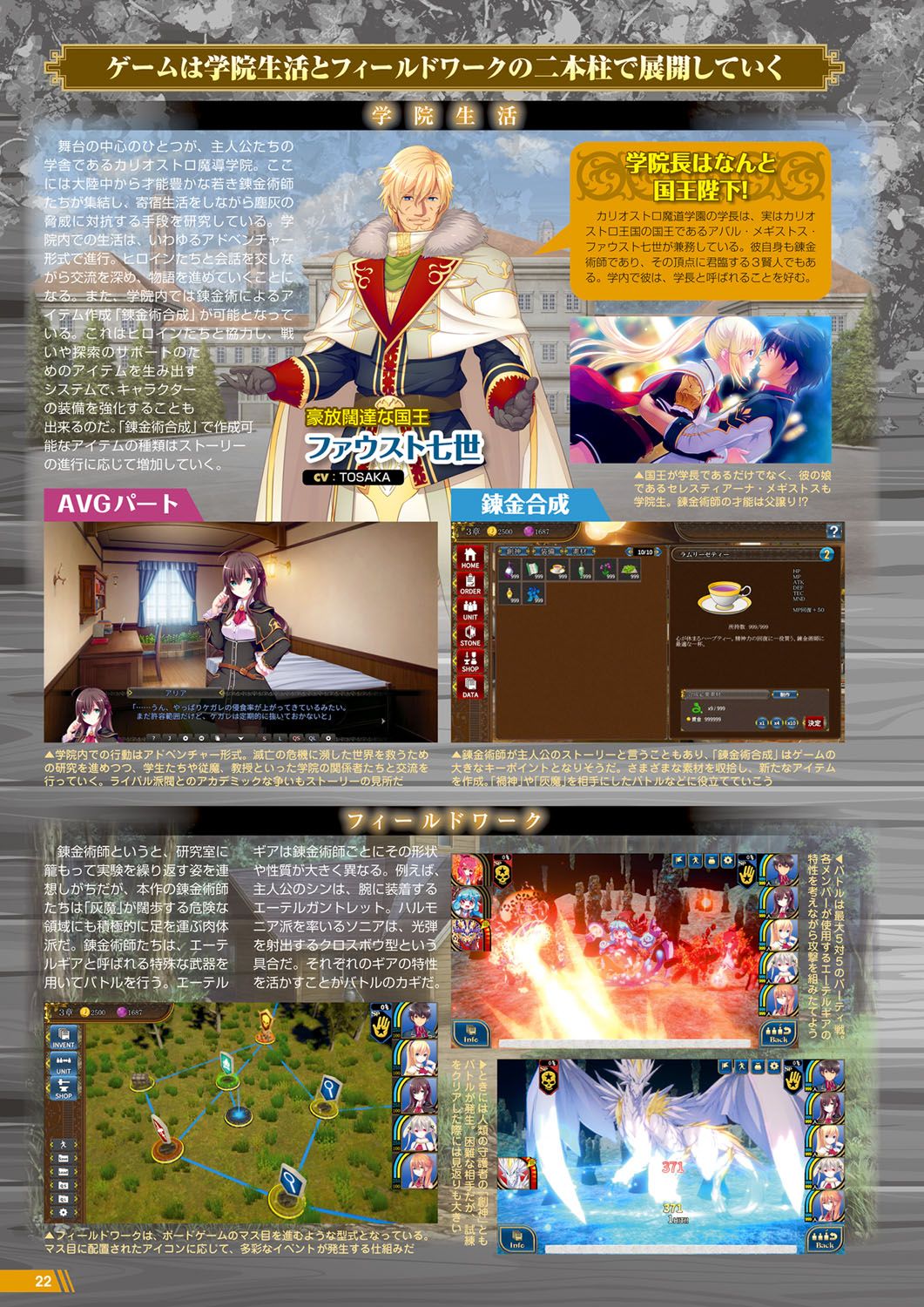 Monthly Megastore 2020-04 Bildnummer 17