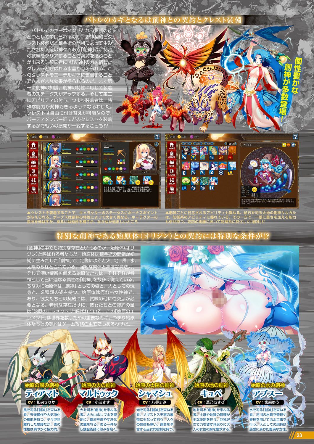 Monthly Megastore 2020-04 Bildnummer 18