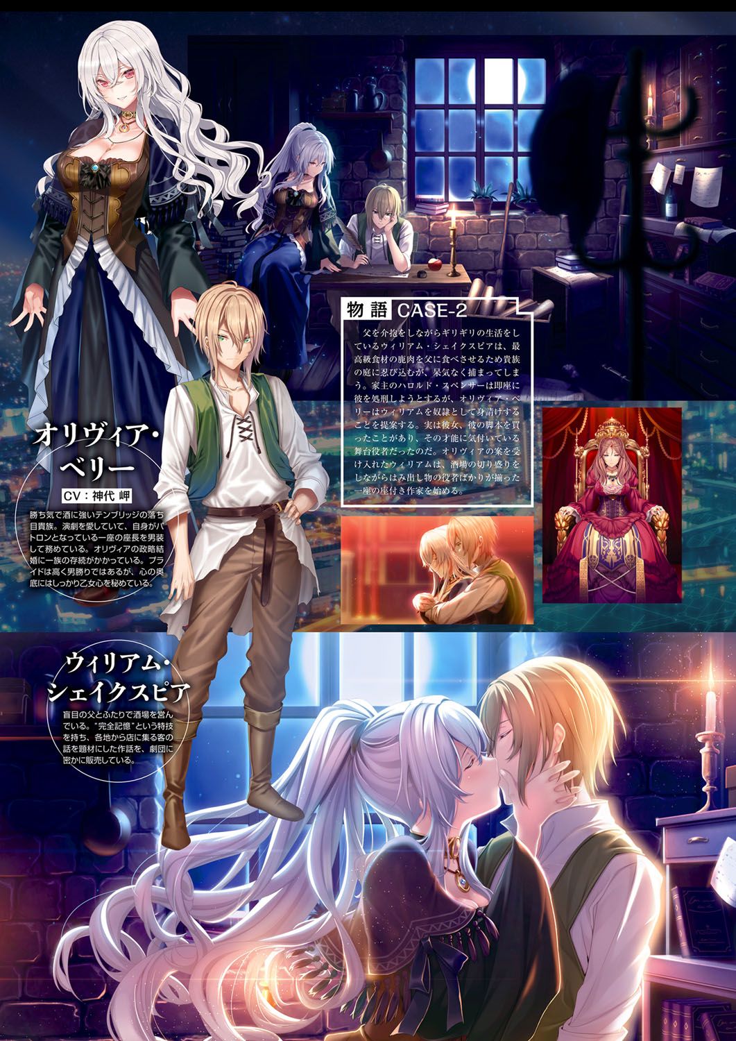 Monthly Megastore 2020-04 Bildnummer 27