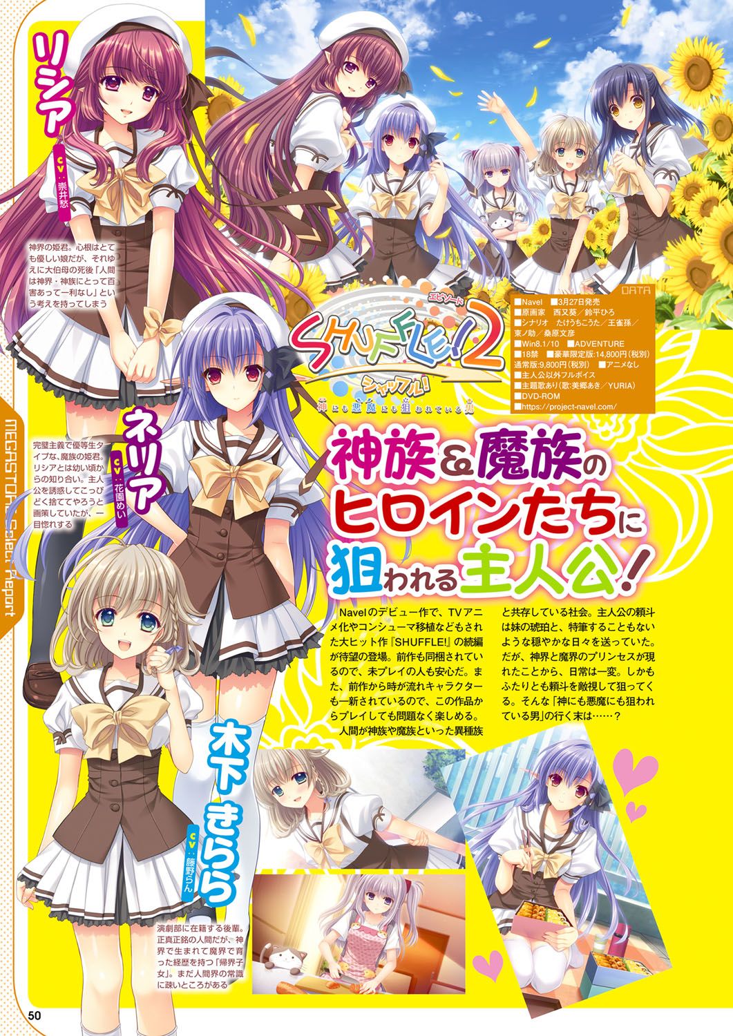 Monthly Megastore 2020-04 Bildnummer 43