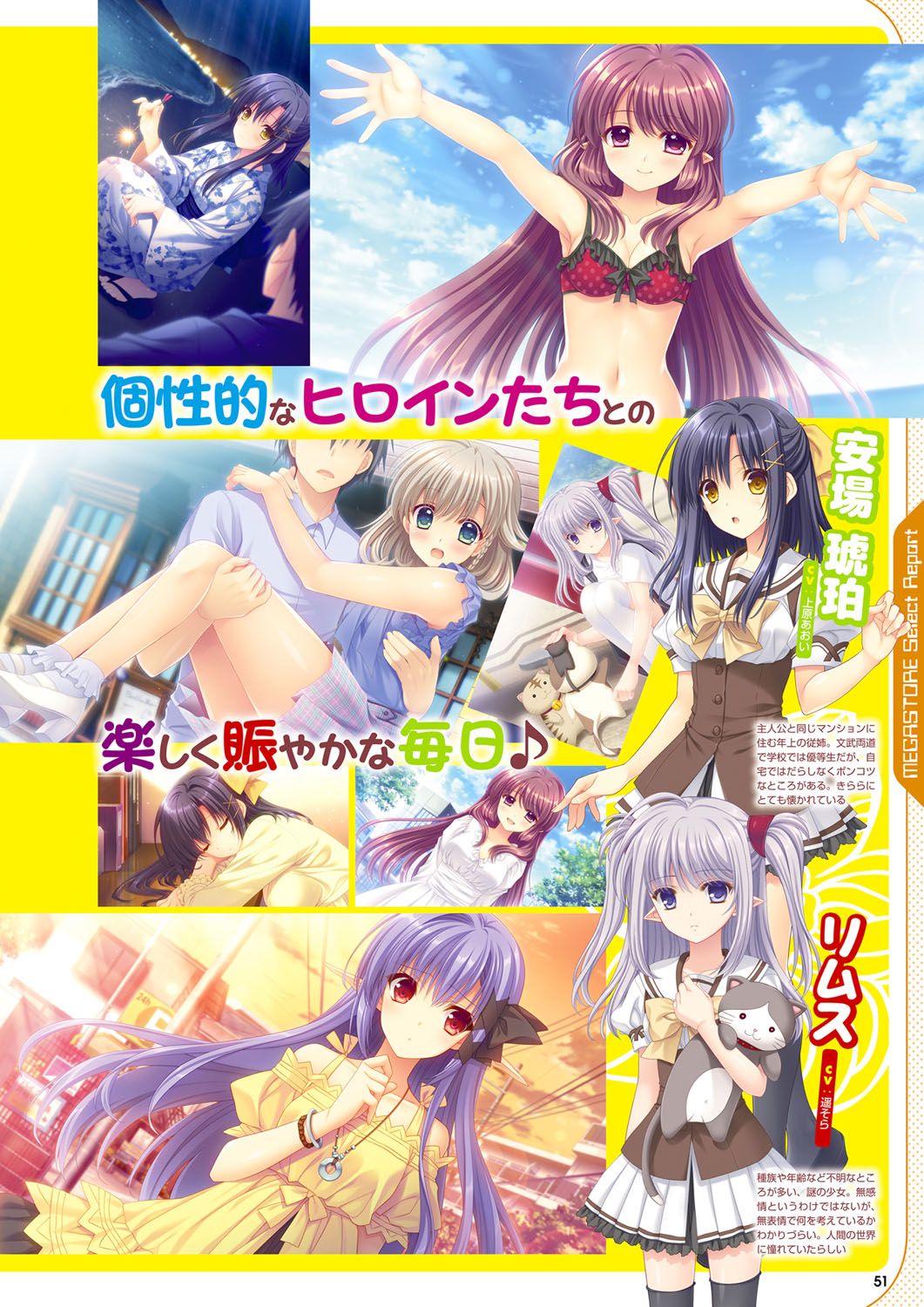 Monthly Megastore 2020-04 Bildnummer 44