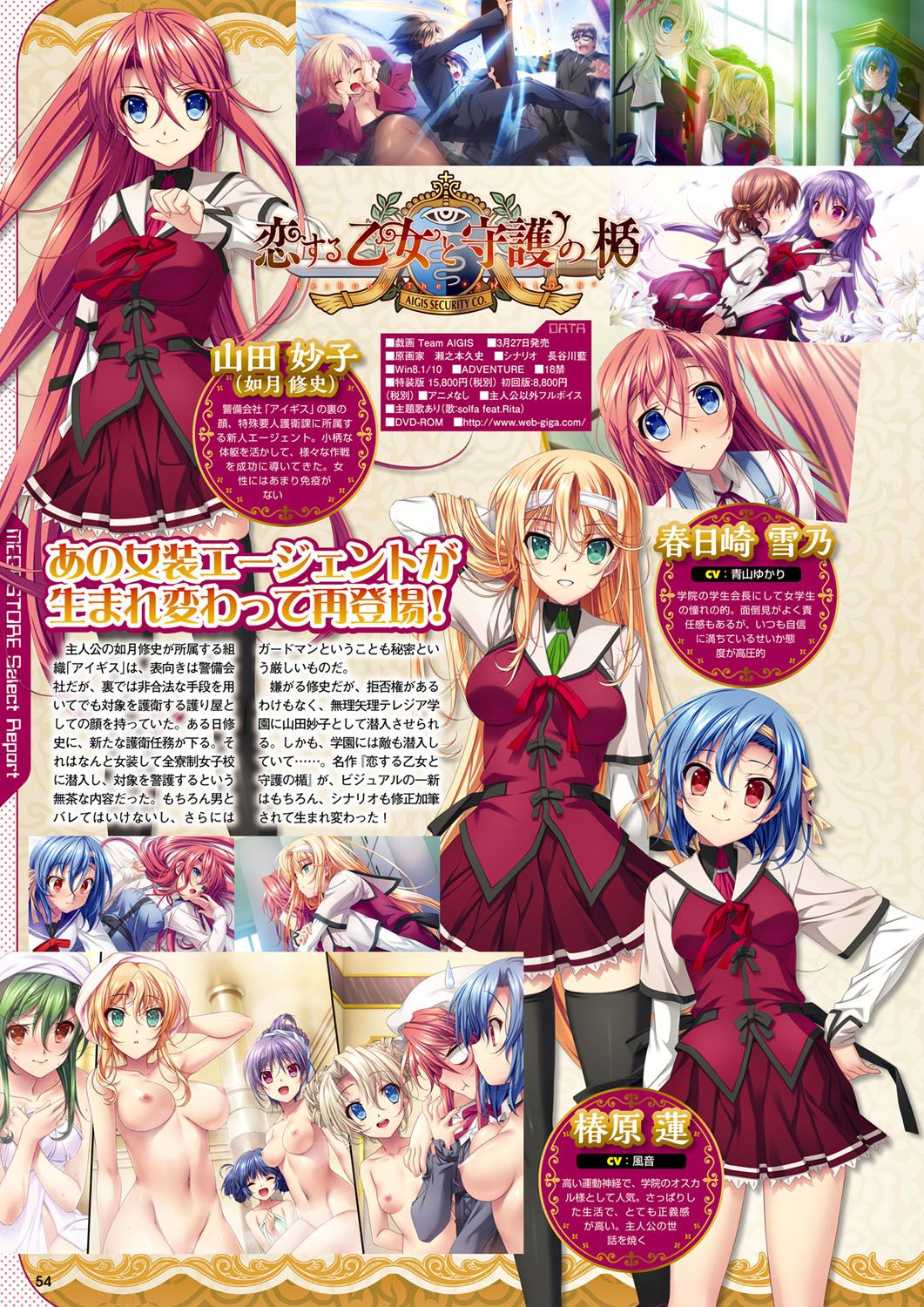 Monthly Megastore 2020-04 Bildnummer 47