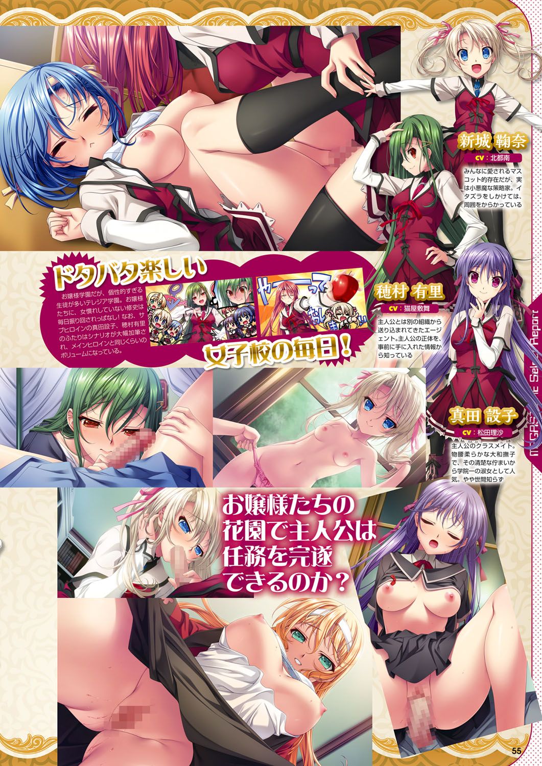 Monthly Megastore 2020-04 Bildnummer 48