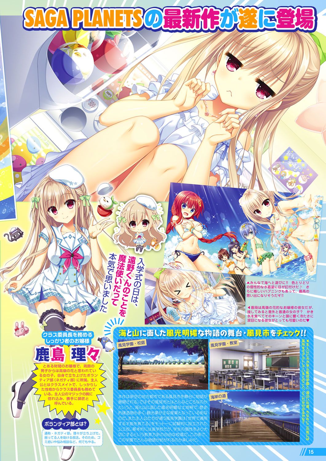 Monthly Megastore 2020-06 изображение № 10