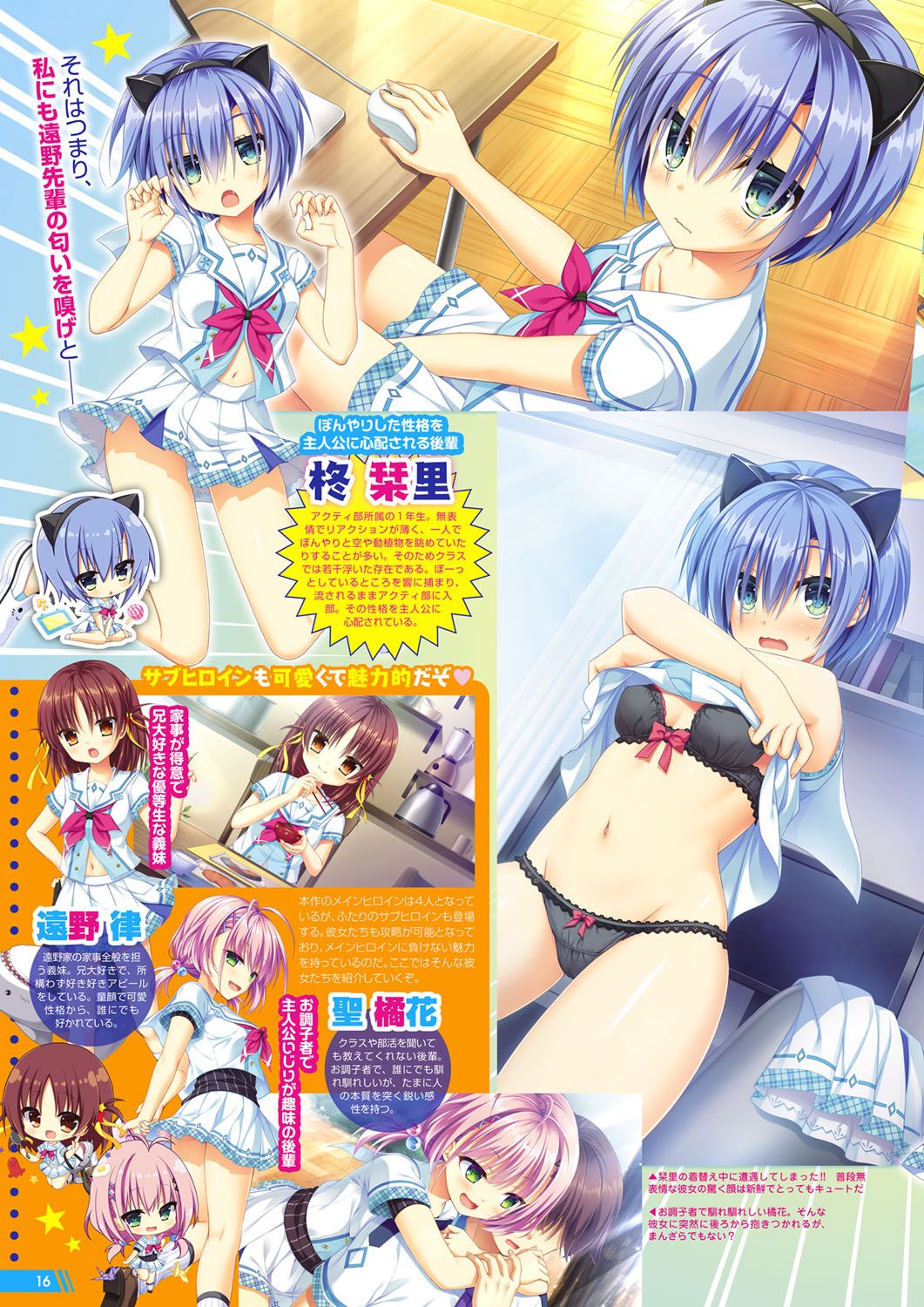 Monthly Megastore 2020-06 изображение № 11