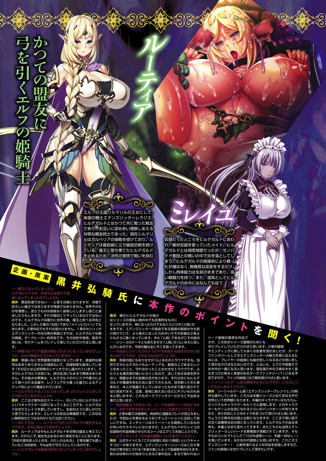 Monthly Megastore 2020-06 изображение № 15