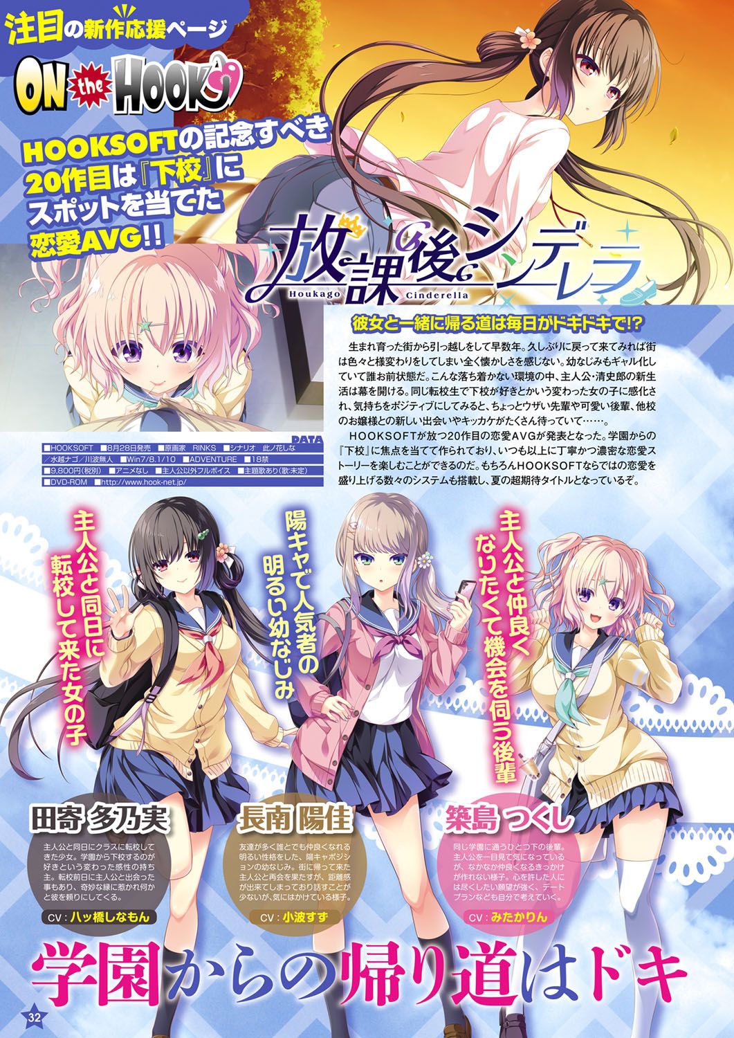 Monthly Megastore 2020-06 изображение № 25