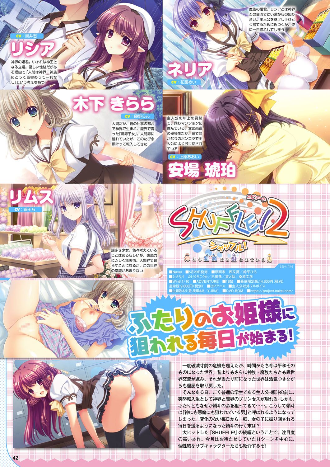 Monthly Megastore 2020-06 изображение № 35