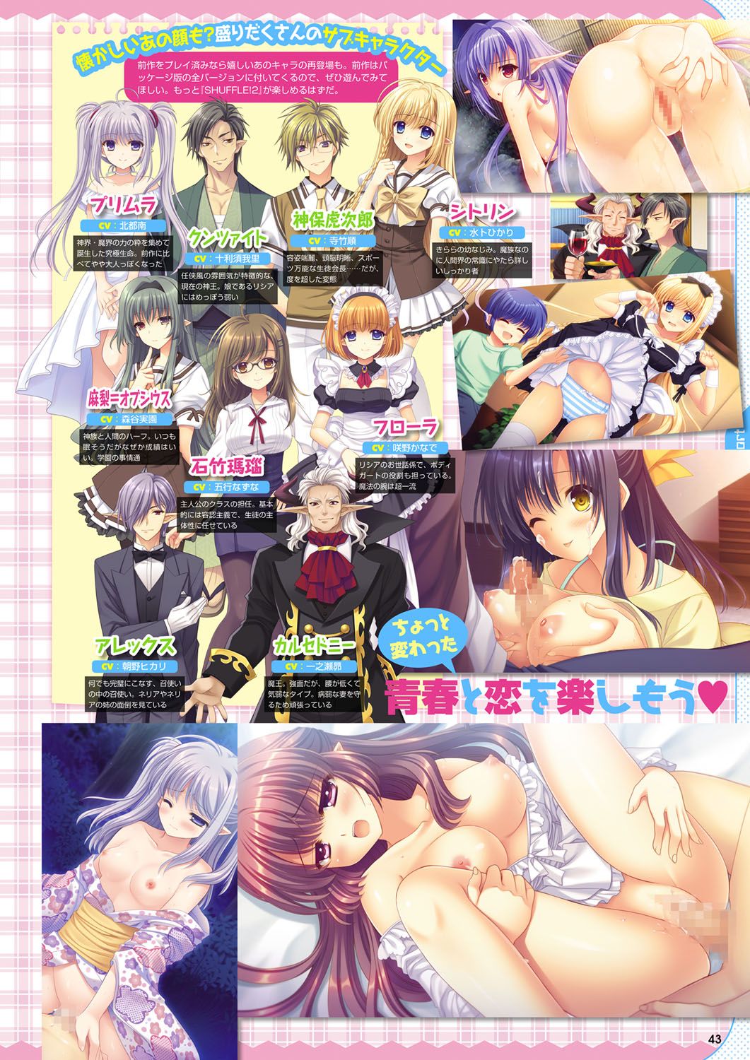 Monthly Megastore 2020-06 изображение № 36