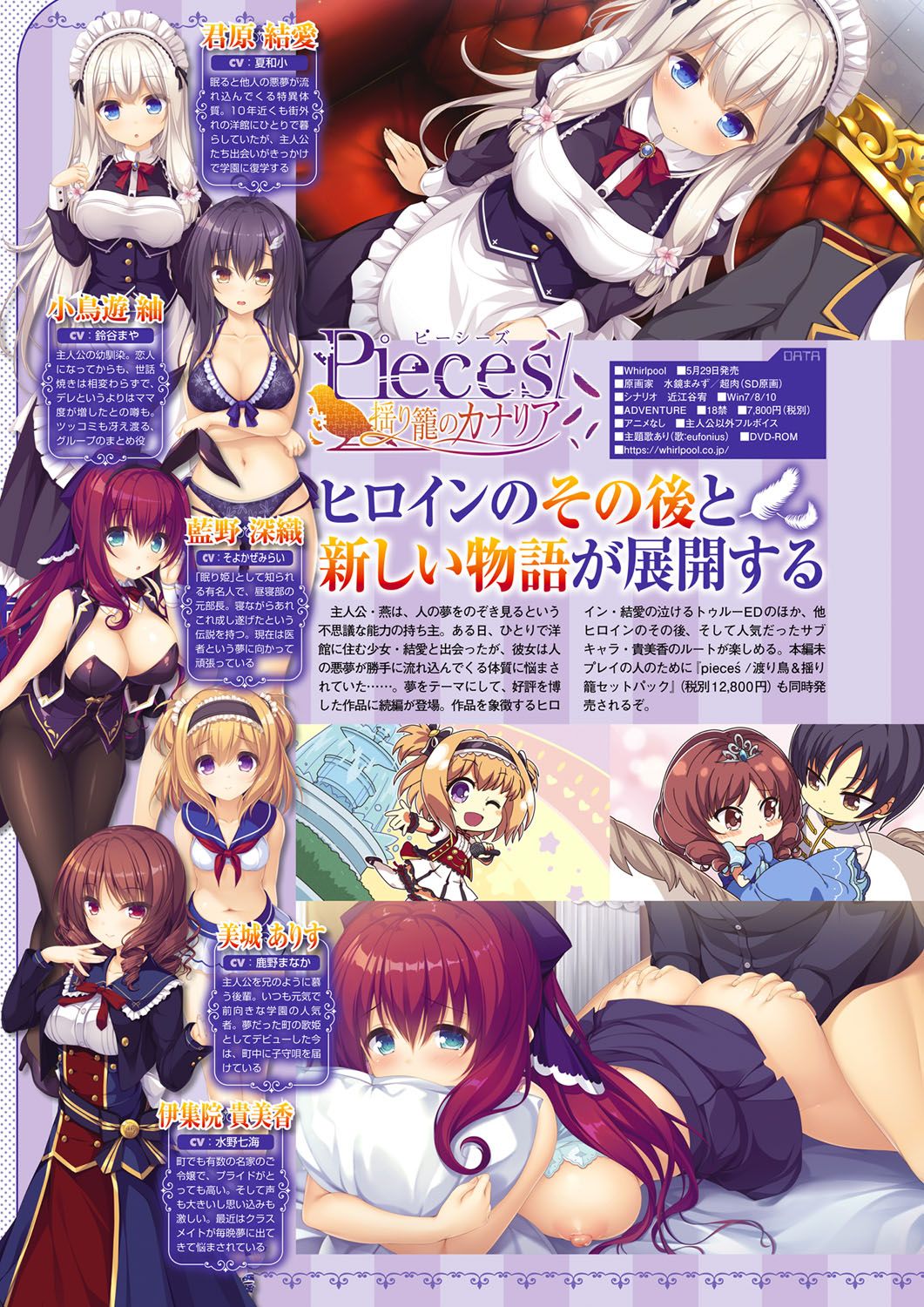 Monthly Megastore 2020-06 изображение № 37