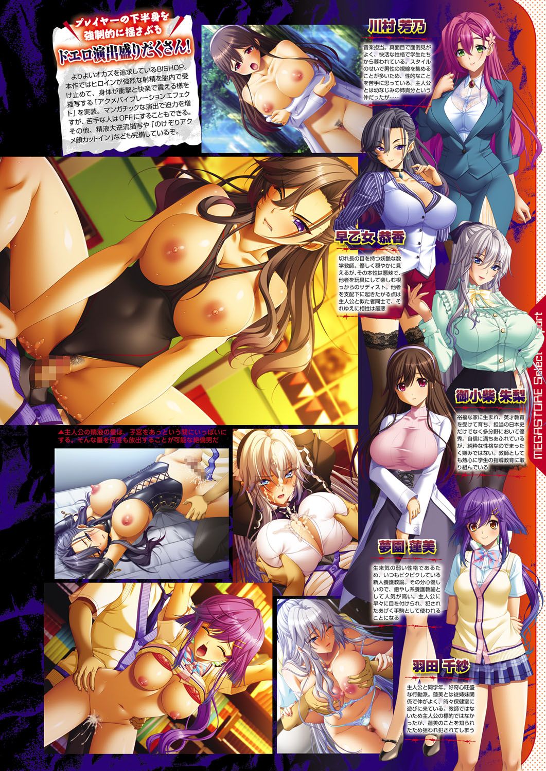 Monthly Megastore 2020-06 изображение № 42