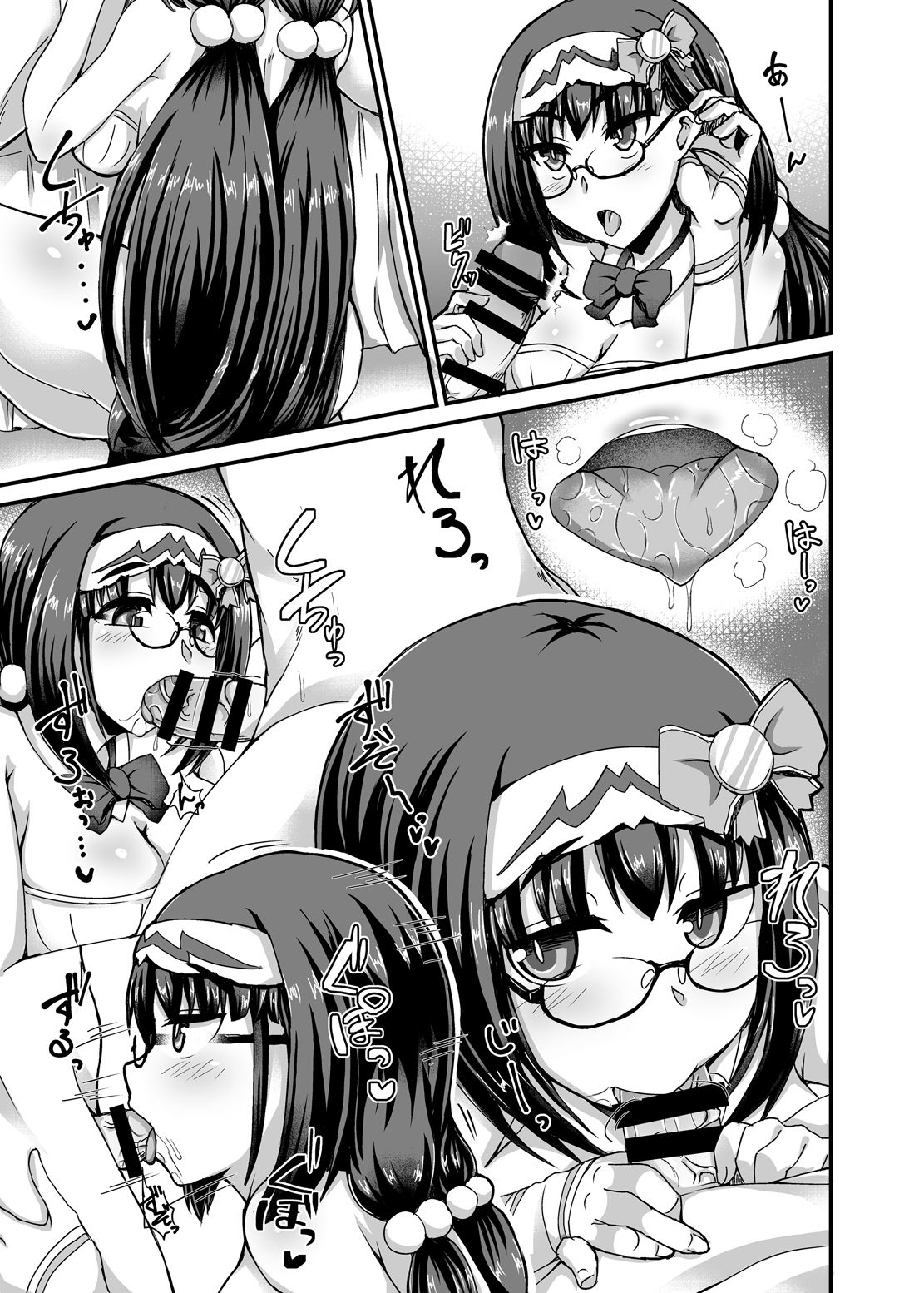 [Fushinsya_Guilty (Ikue Fuji)] Chaldea Fuuzoku [Osakabehime] (Fate/Grand Order) [Digital] imagen número 16