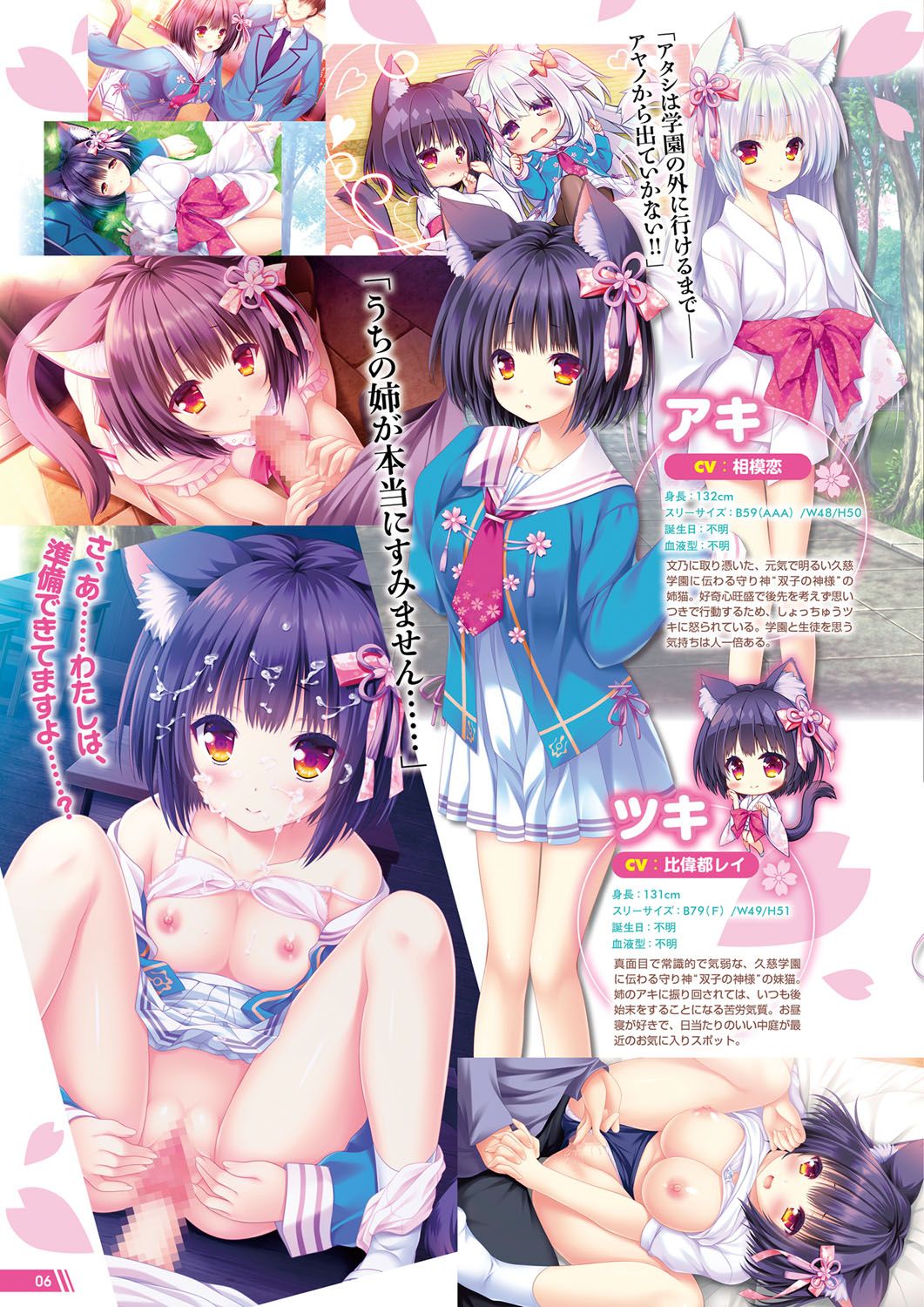 Monthly Megastore 2020-06.5 이미지 번호 7