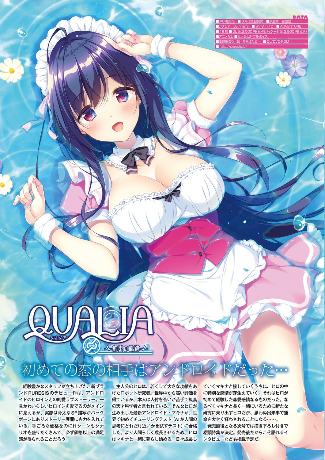 Monthly Megastore 2020-06.5 이미지 번호 9