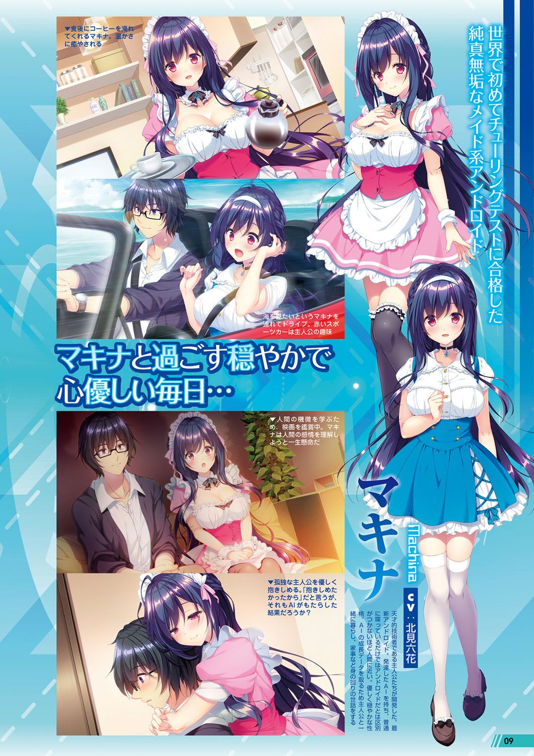 Monthly Megastore 2020-06.5 이미지 번호 10