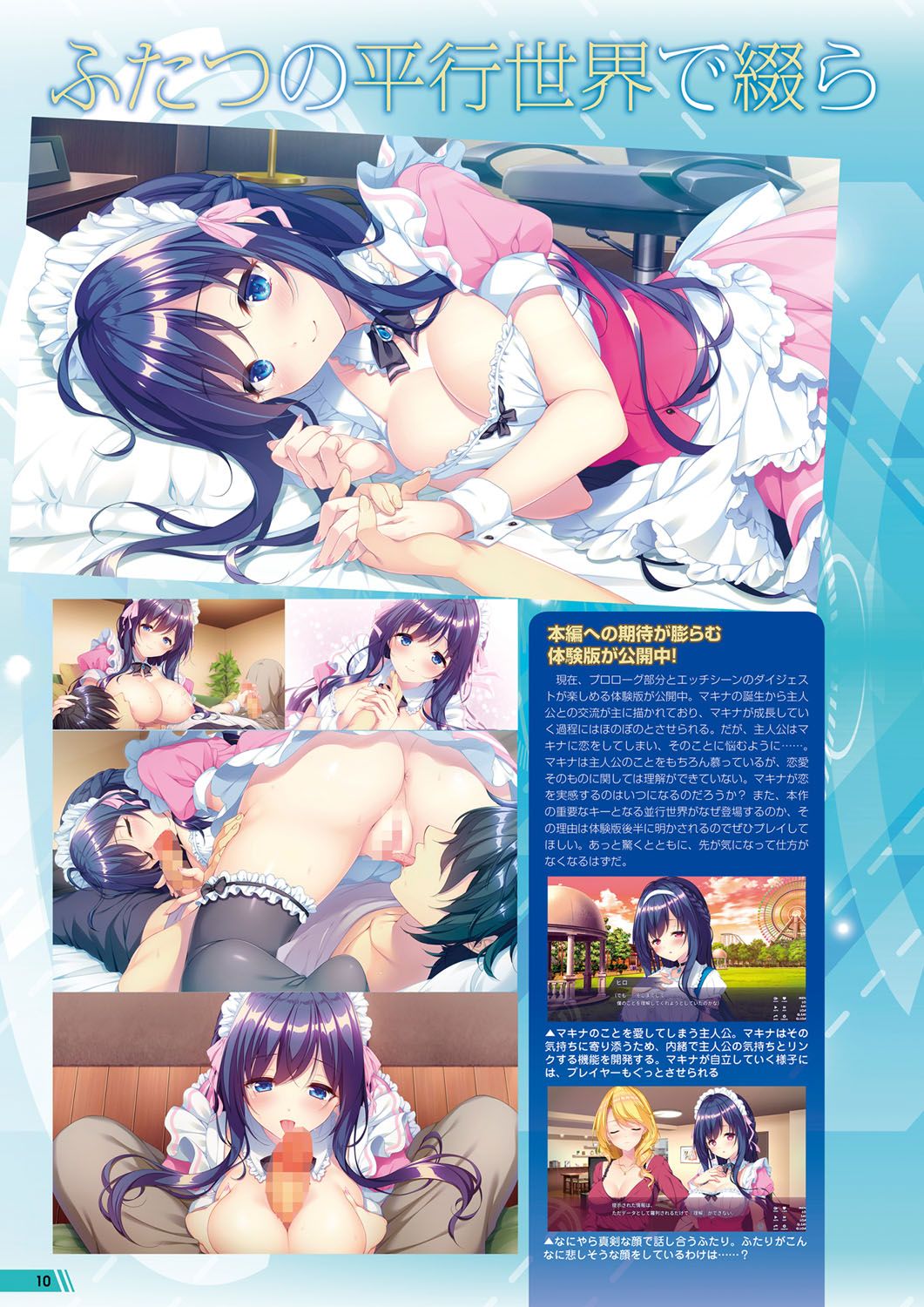 Monthly Megastore 2020-06.5 이미지 번호 11