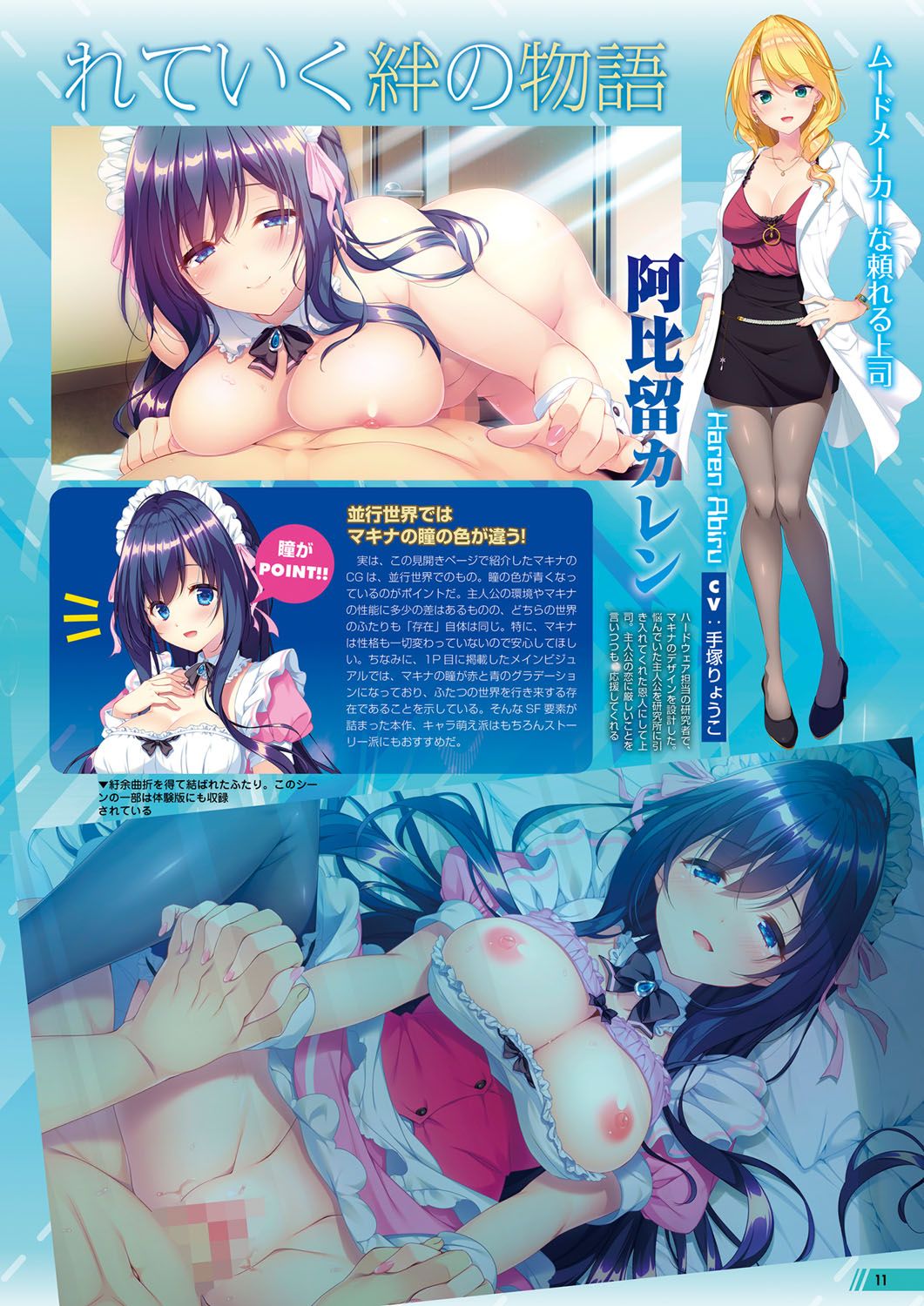 Monthly Megastore 2020-06.5 이미지 번호 12