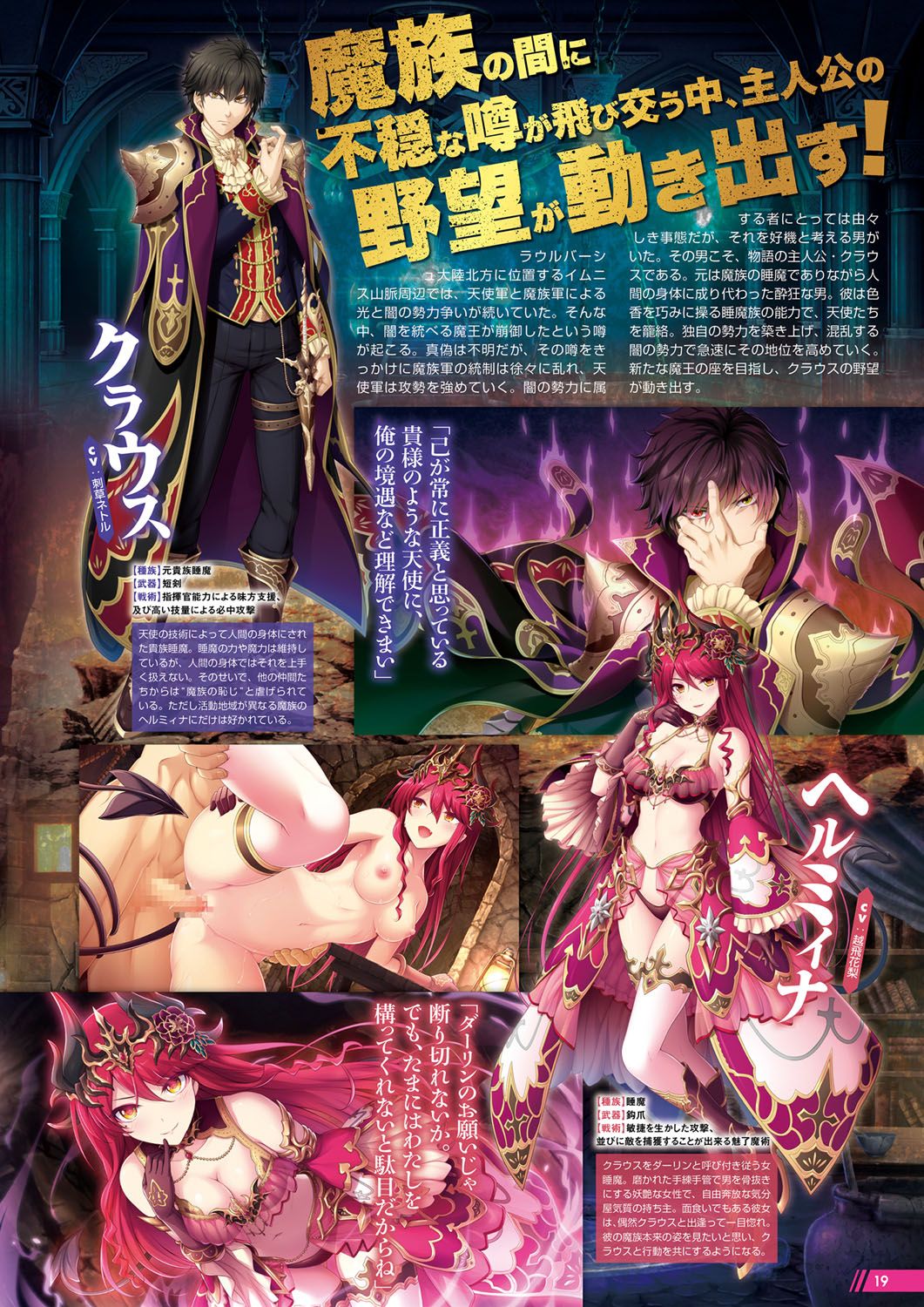 Monthly Megastore 2020-06.5 이미지 번호 20