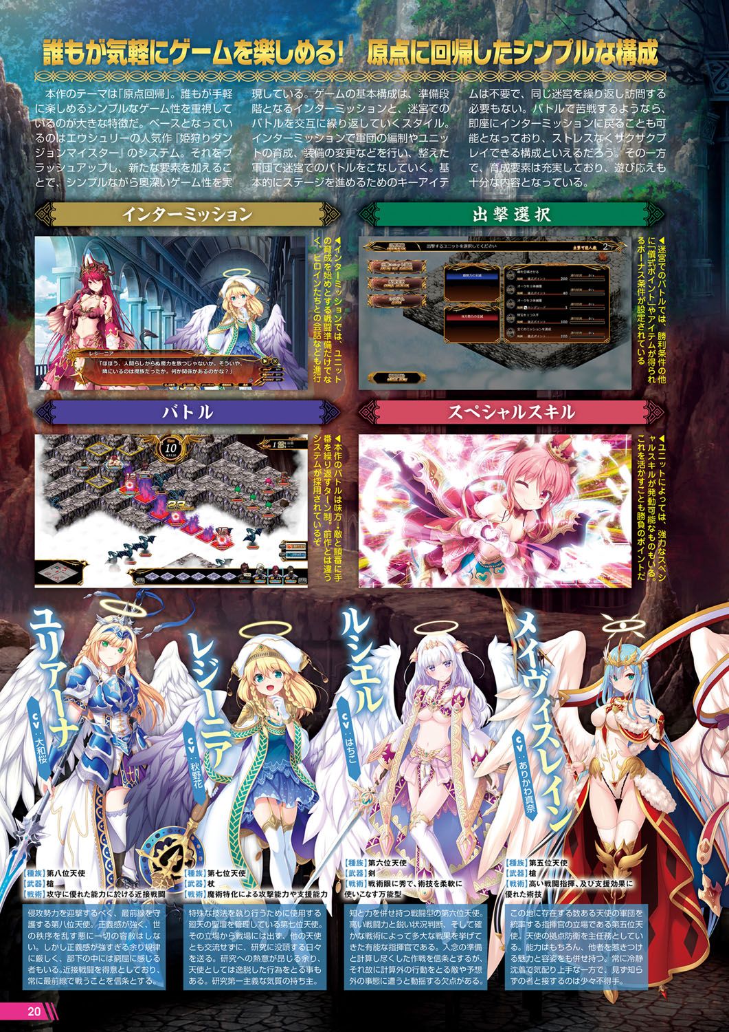 Monthly Megastore 2020-06.5 이미지 번호 21