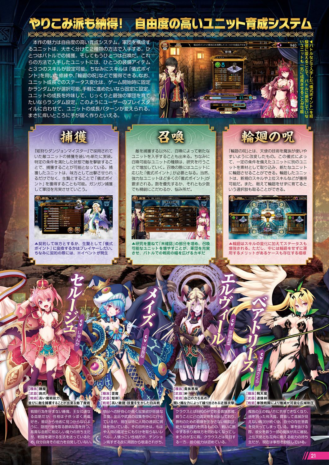 Monthly Megastore 2020-06.5 이미지 번호 22