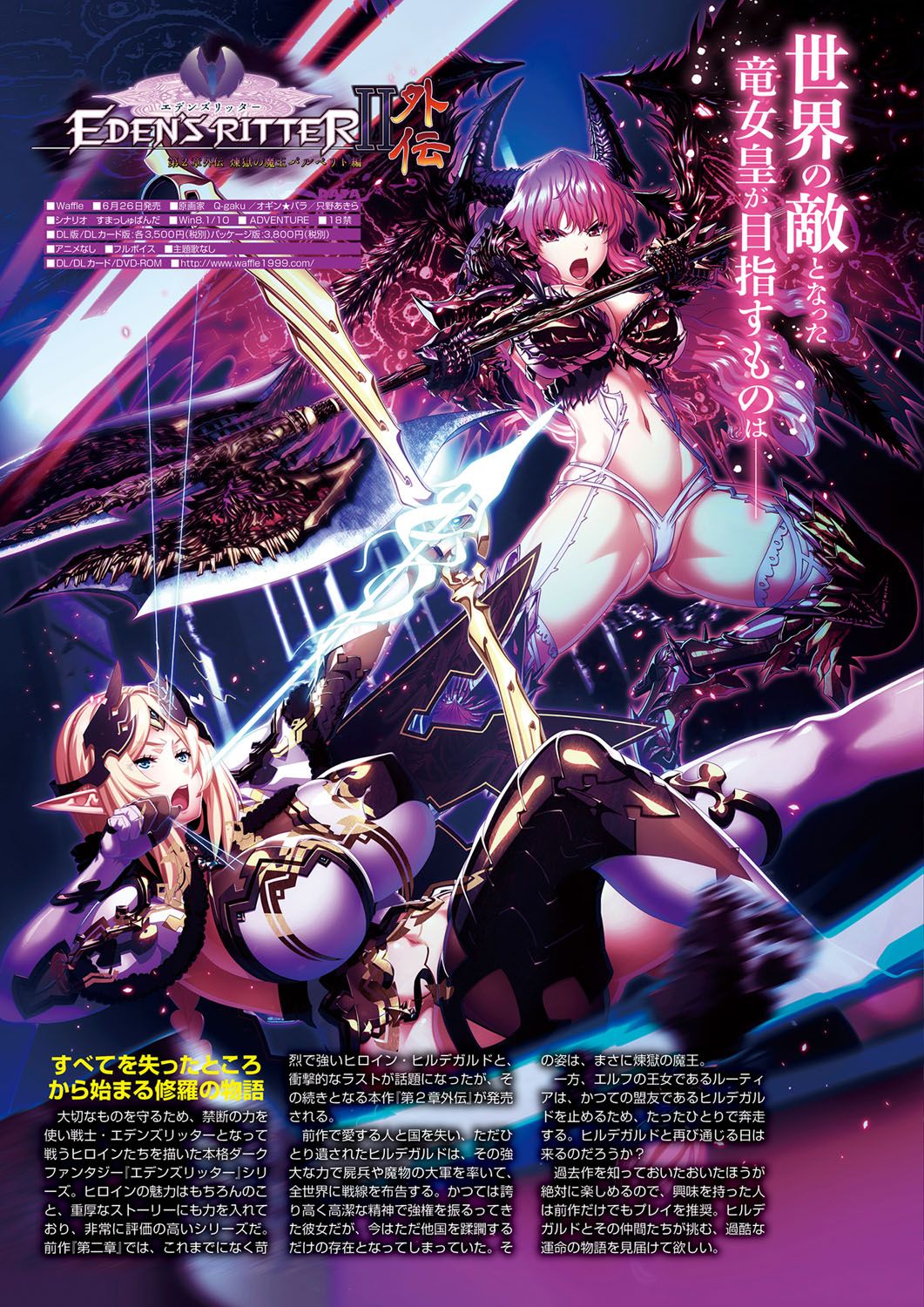 Monthly Megastore 2020-06.5 이미지 번호 25