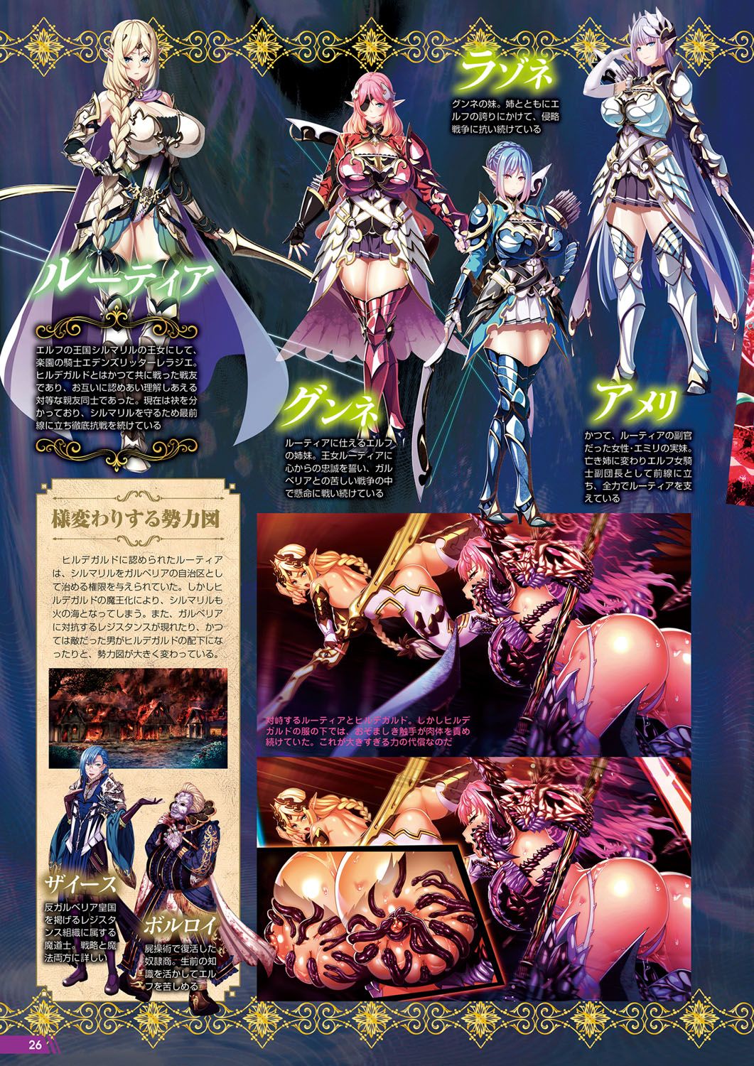 Monthly Megastore 2020-06.5 이미지 번호 27