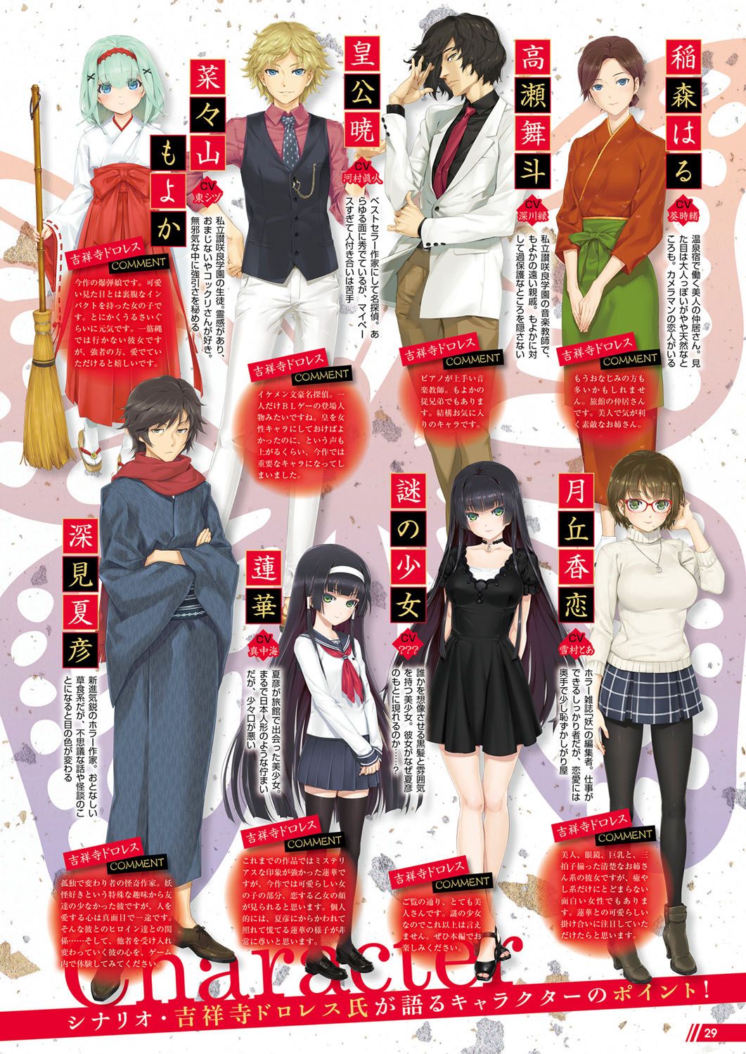 Monthly Megastore 2020-06.5 이미지 번호 30