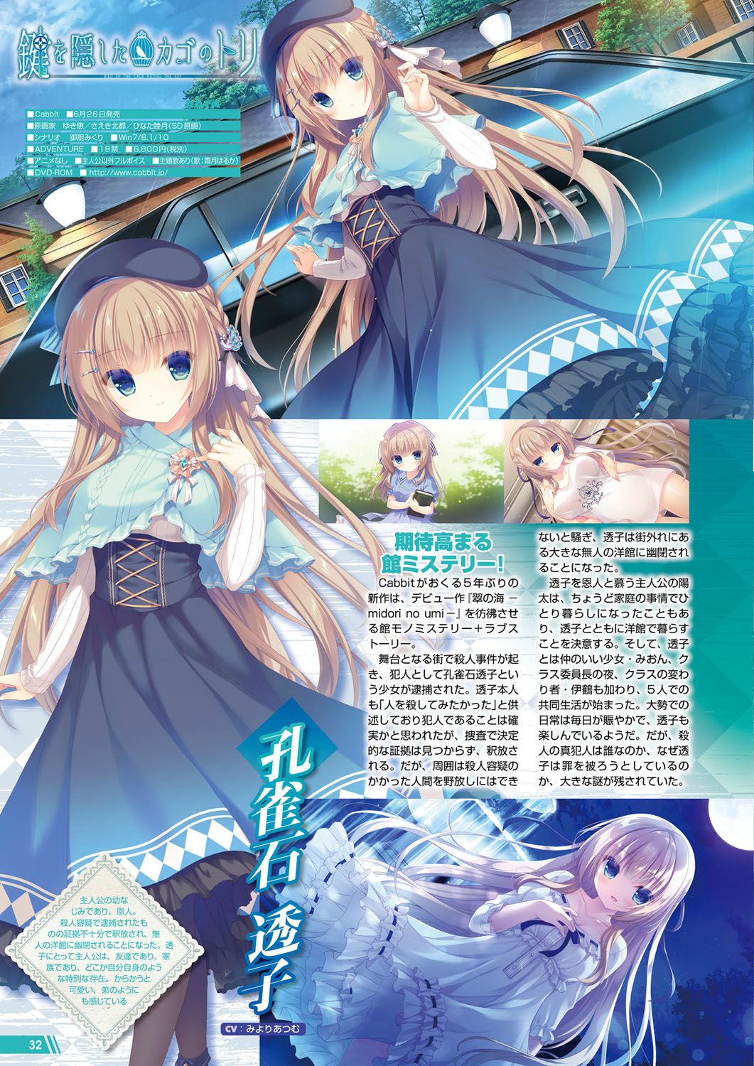 Monthly Megastore 2020-06.5 이미지 번호 33