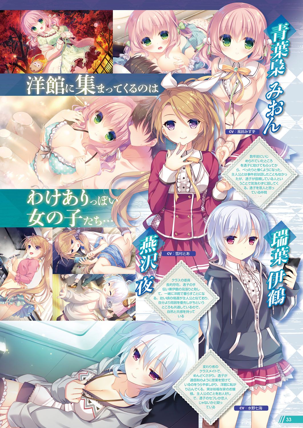 Monthly Megastore 2020-06.5 이미지 번호 34