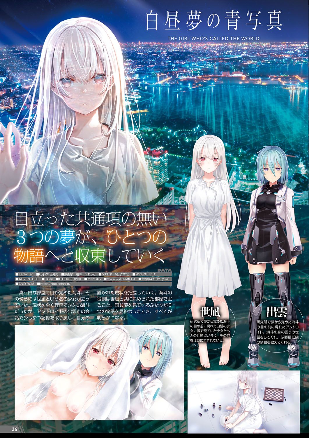 Monthly Megastore 2020-06.5 이미지 번호 37