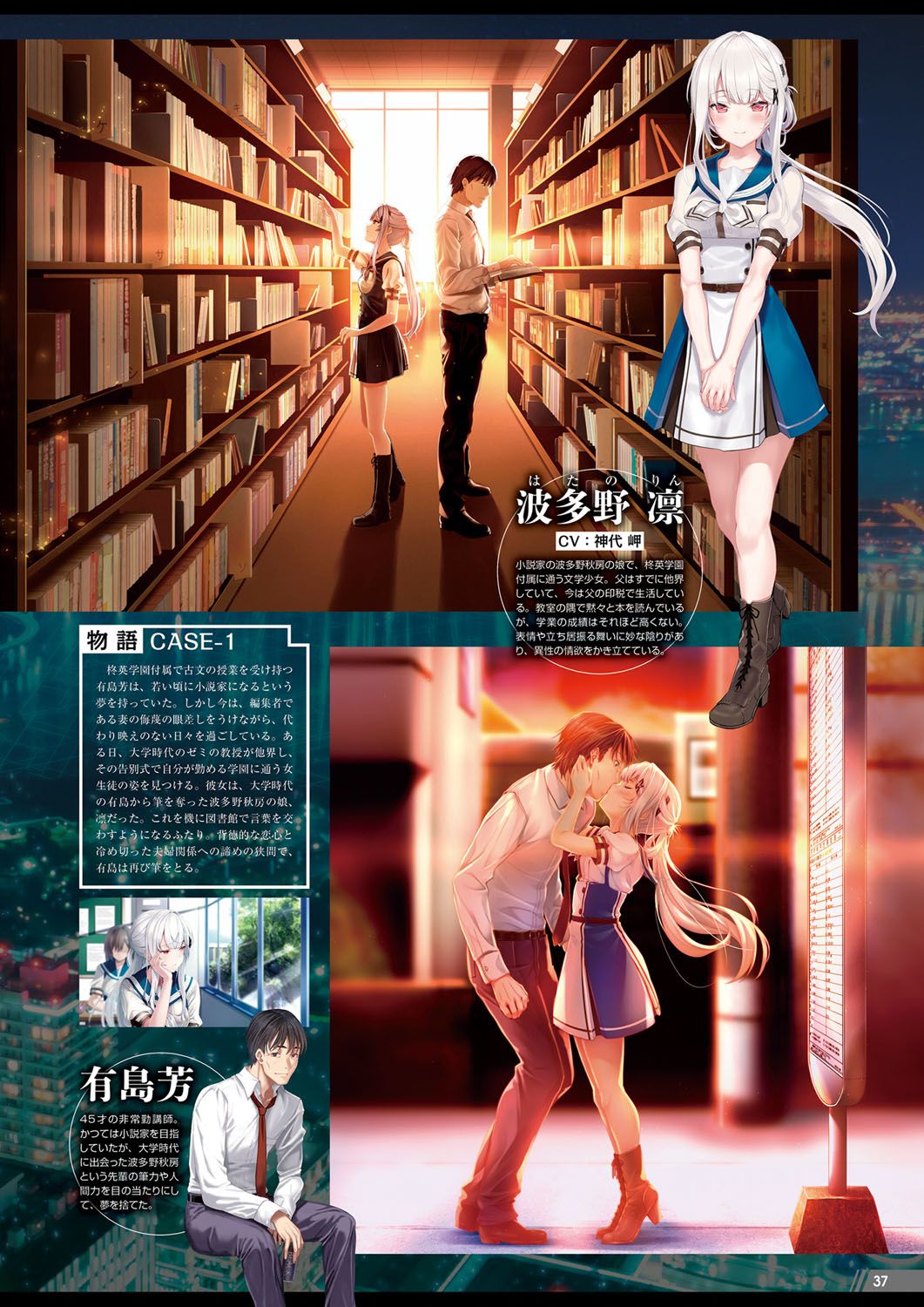 Monthly Megastore 2020-06.5 이미지 번호 38