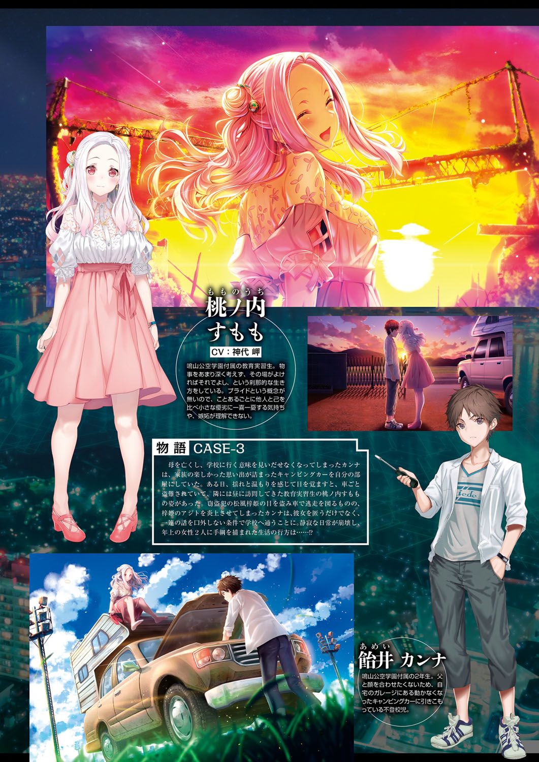 Monthly Megastore 2020-06.5 이미지 번호 40