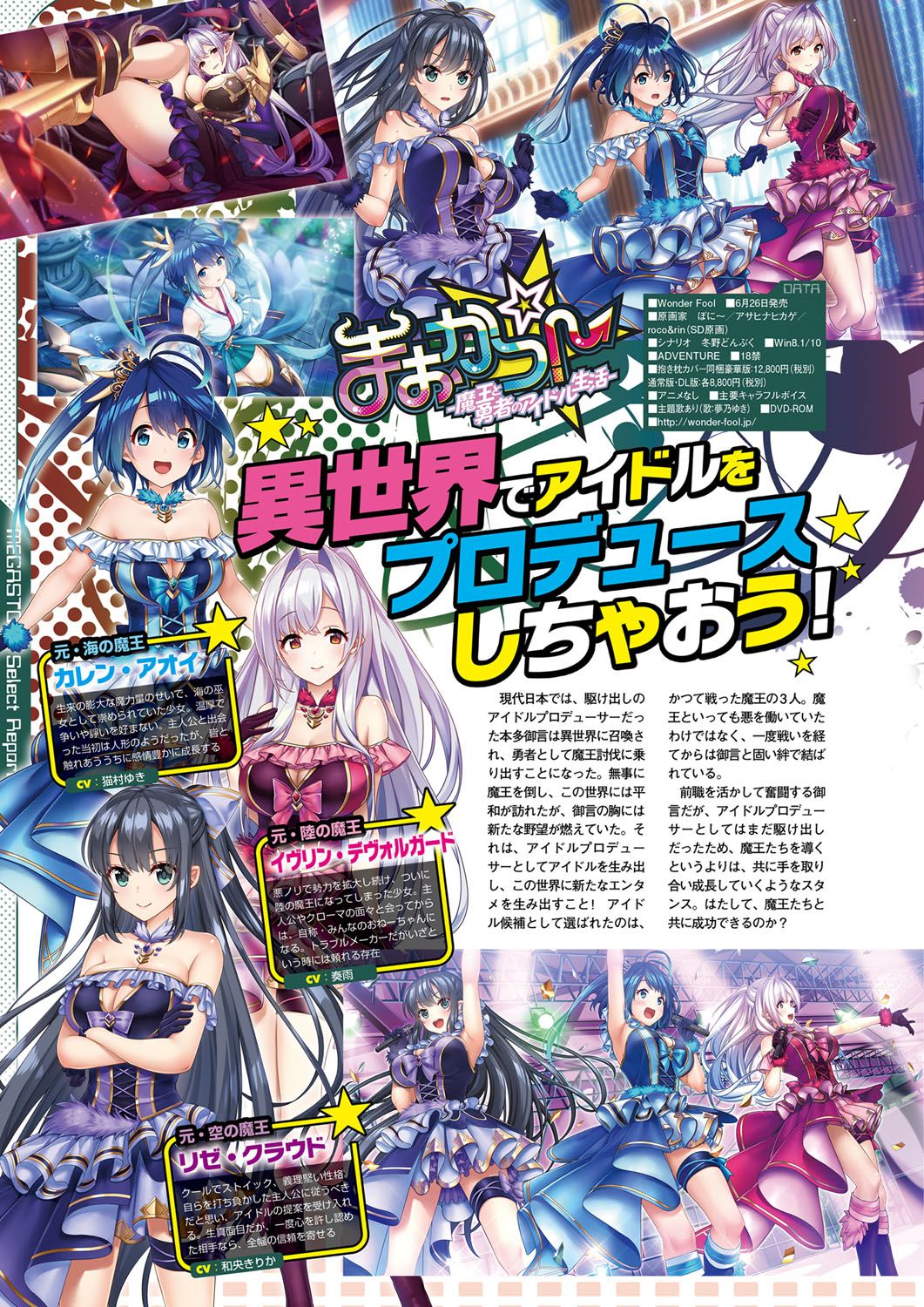 Monthly Megastore 2020-06.5 이미지 번호 59