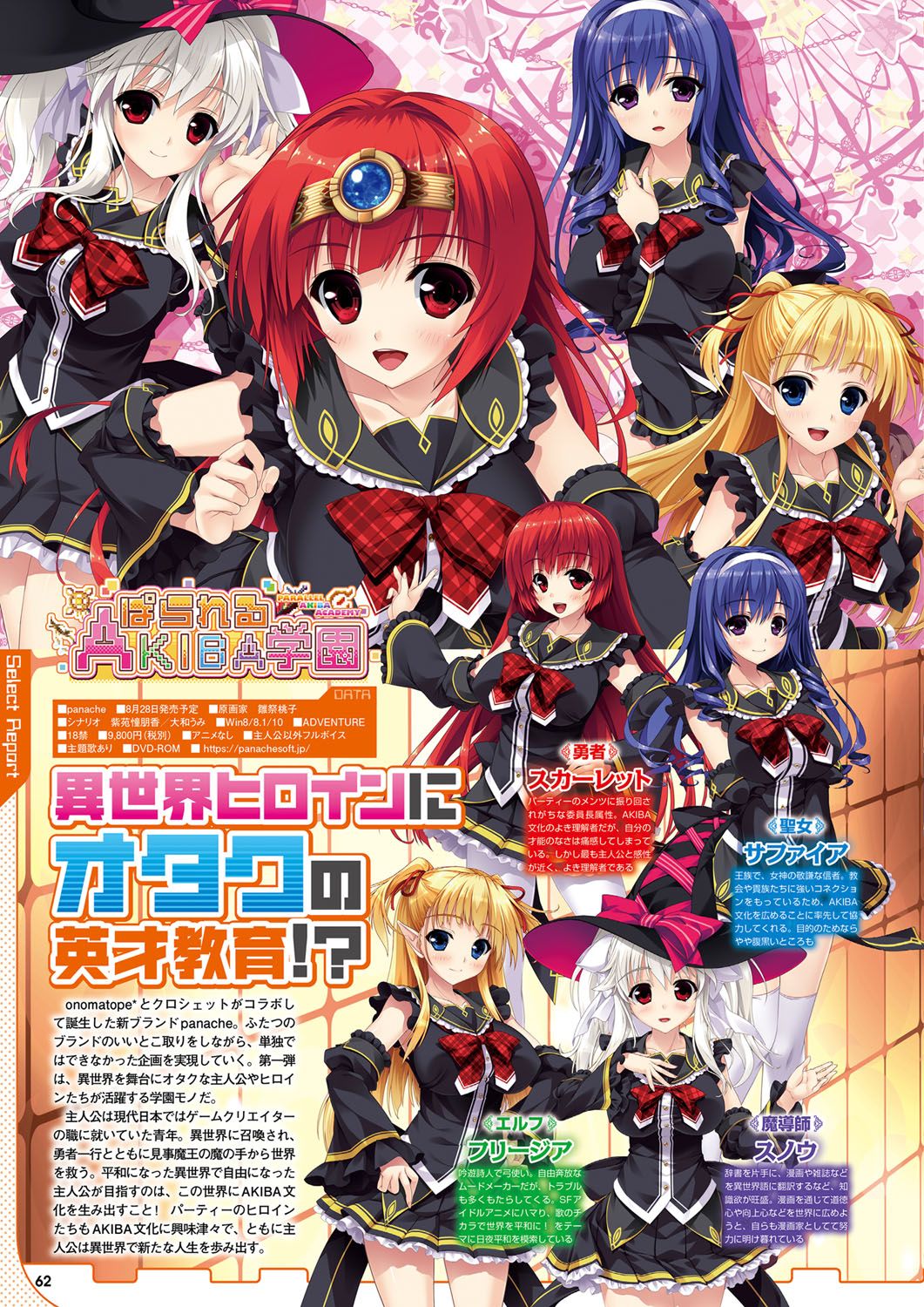 Monthly Megastore 2020-06.5 이미지 번호 63