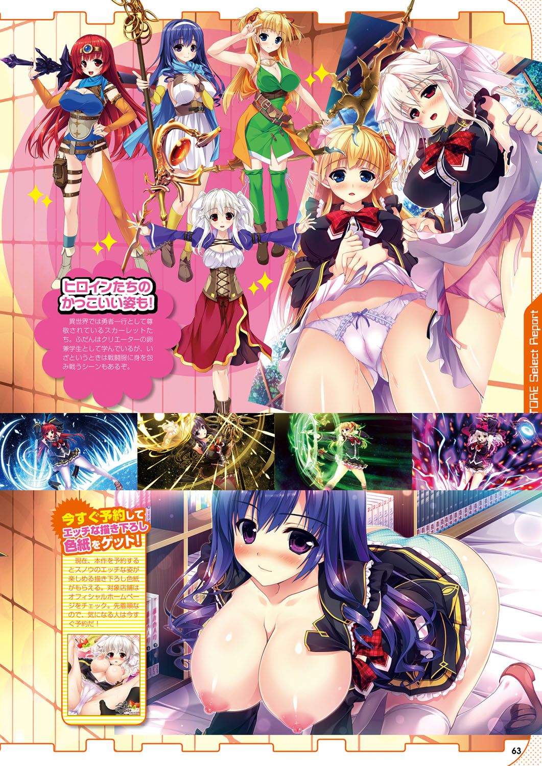 Monthly Megastore 2020-06.5 이미지 번호 64