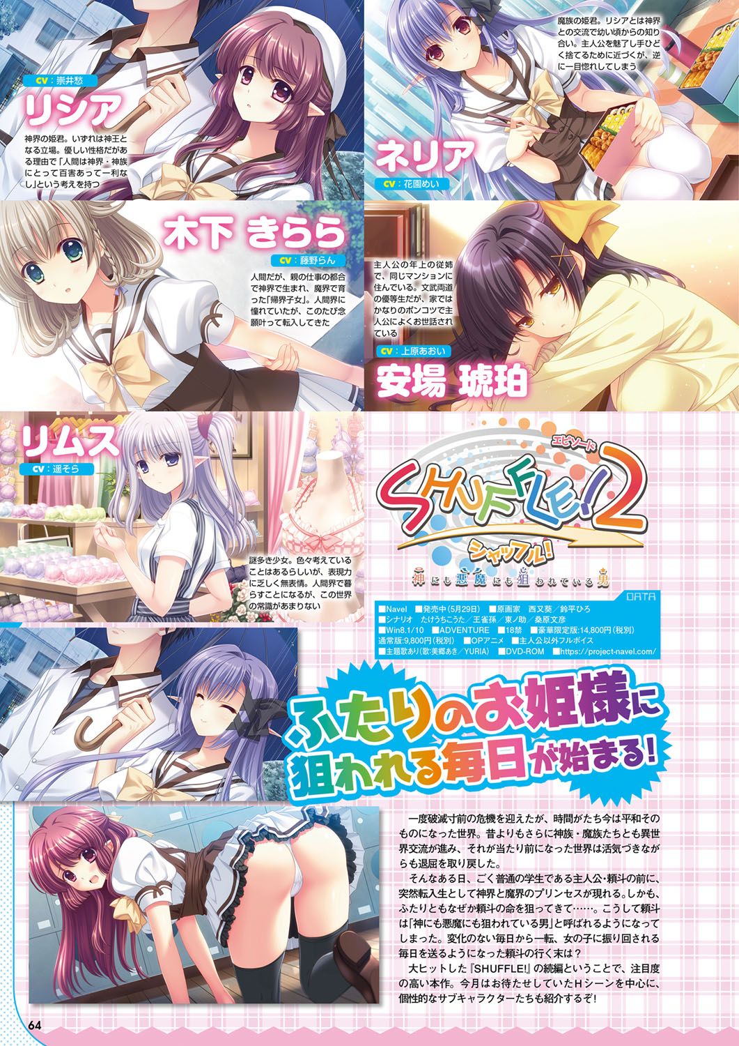 Monthly Megastore 2020-06.5 이미지 번호 65