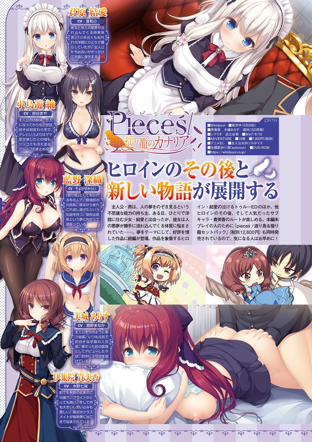 Monthly Megastore 2020-06.5 이미지 번호 69