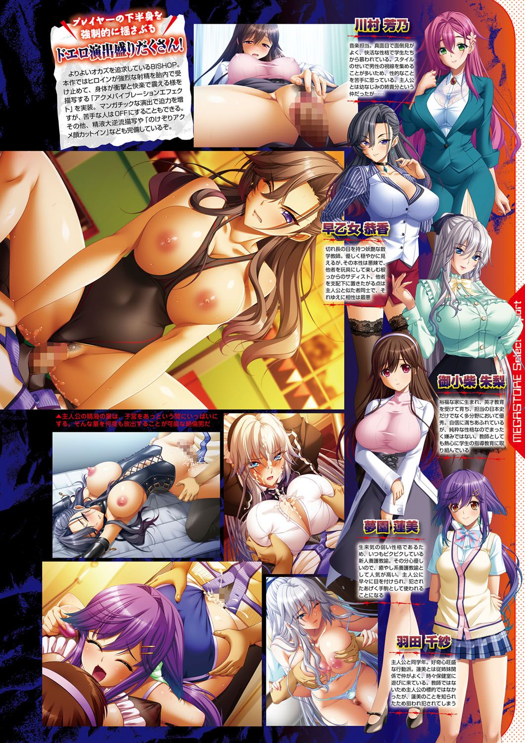 Monthly Megastore 2020-06.5 이미지 번호 74